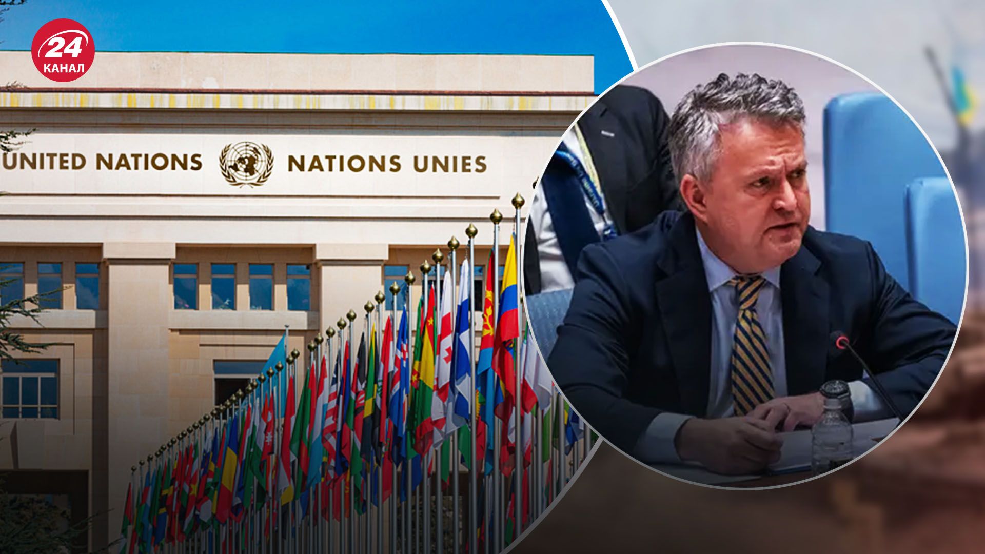 Кислиця прокоментував захід ООН і Росії із захисту від тероризму Кислиця прокоментував захід ООН і Росії із захисту від тероризму