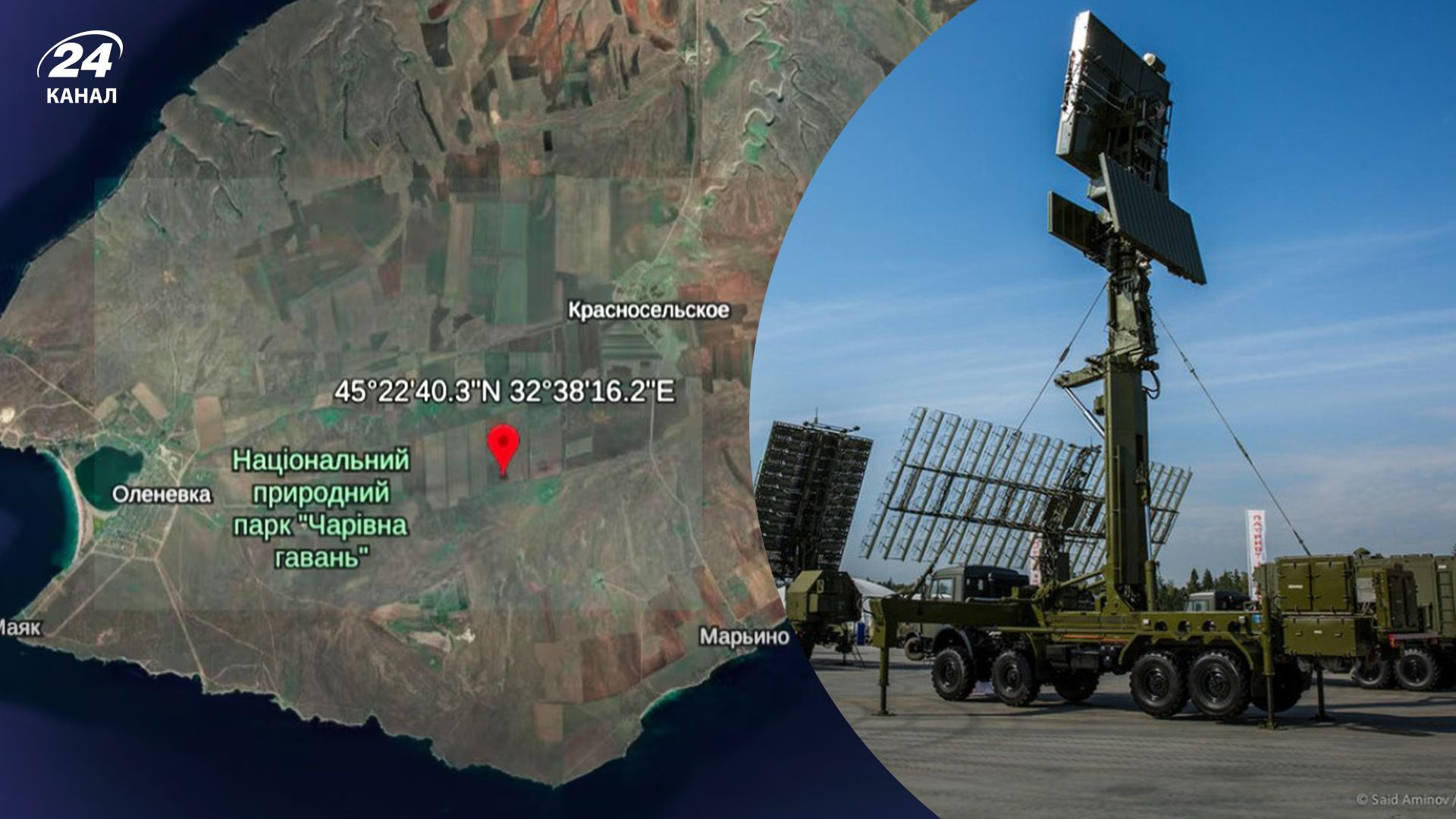 ЗСУ вразили РЛС "Підліт" росіян у Криму ЗСУ вразили РЛС "Підліт" росіян у Криму