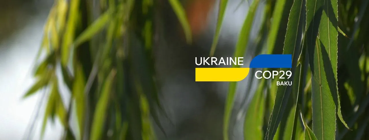 Kernel став партнером павільйону України на COP29 – Міжнародній кліматичній конференції ООН 2024