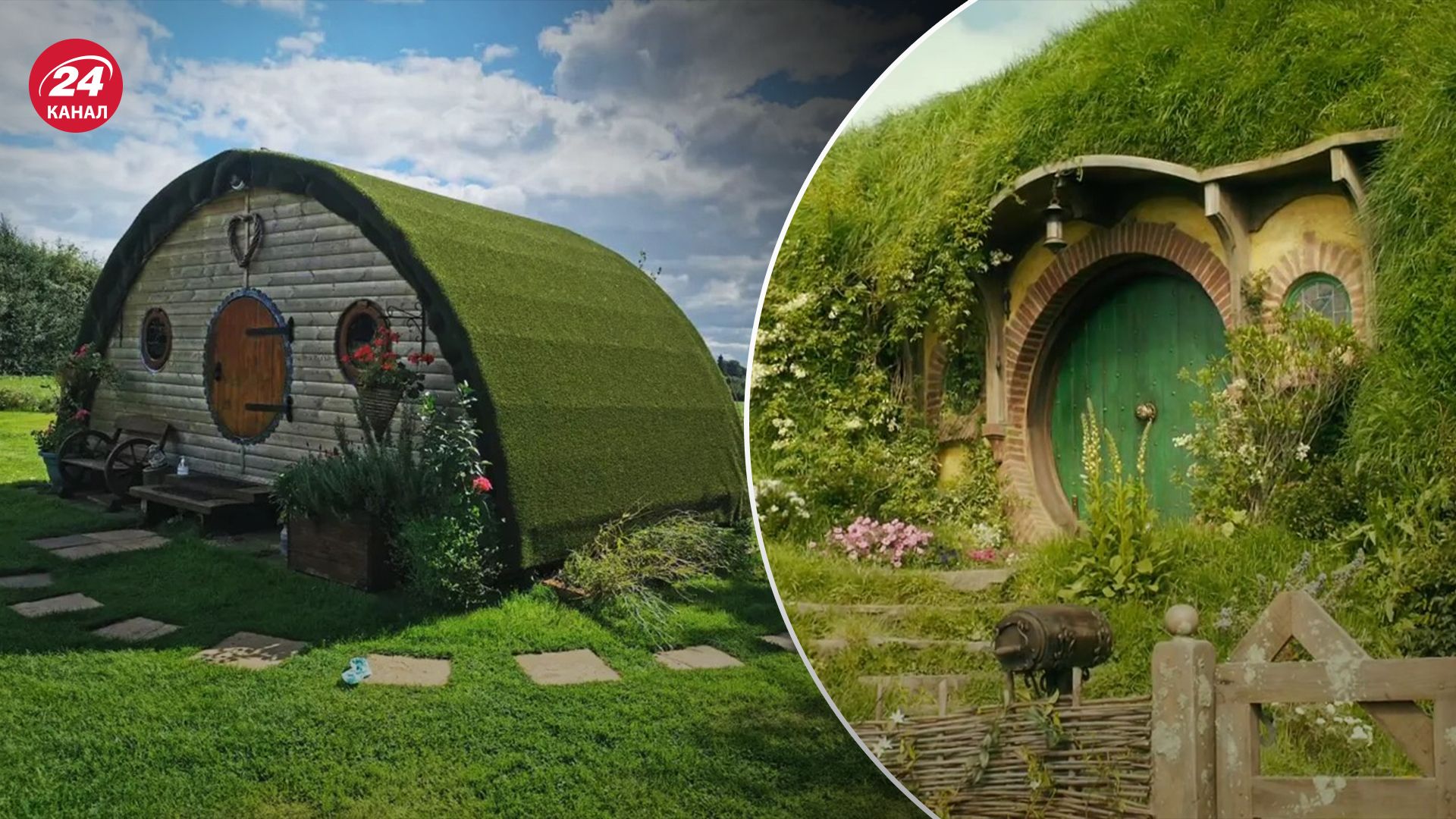 Справжній будинок "Гобіта" у Британії Справжній будинок "Гобіта" у Британії