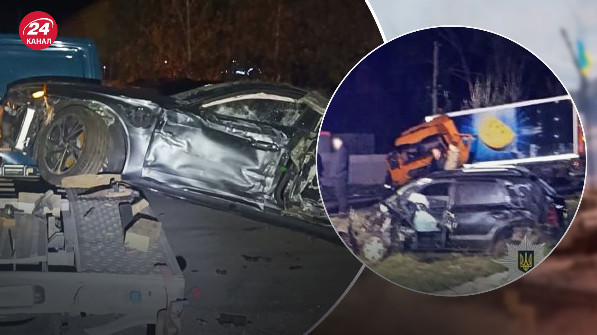 Масштабна ДТП на Львівщині Масштабна ДТП на Львівщині