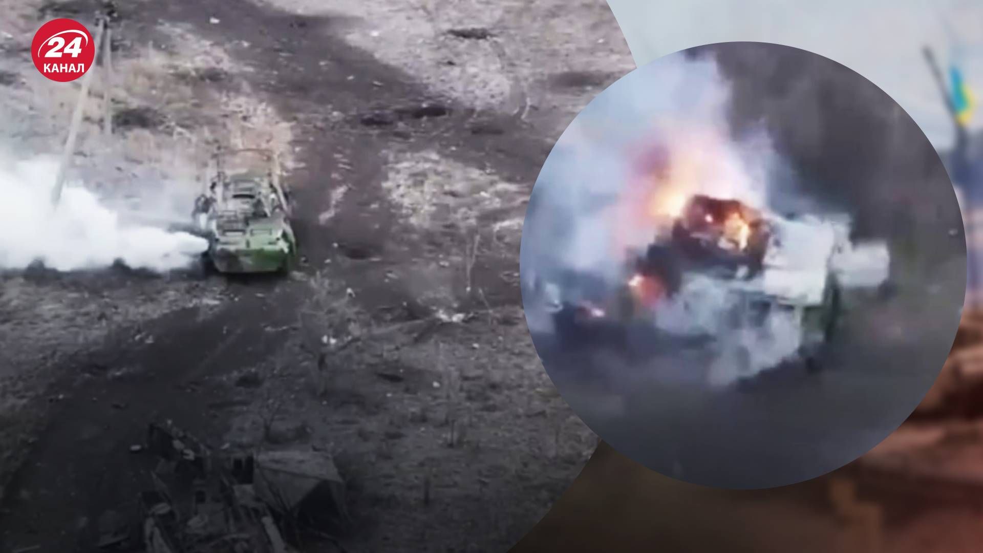 79 окрема десантно-штурмова Таврійська бригада знищила ворожу колону - 24 Канал 79 окрема десантно-штурмова Таврійська бригада знищила ворожу колону - 24 Канал