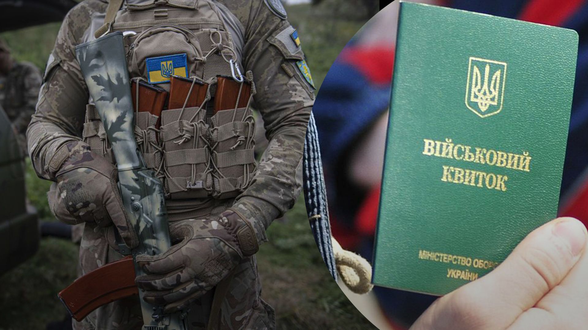 Адвокатка Віра Тарасенко розповіла, чи можна отримати відстрочку без явки в ТЦК Адвокатка Віра Тарасенко розповіла, чи можна отримати відстрочку без явки в ТЦК