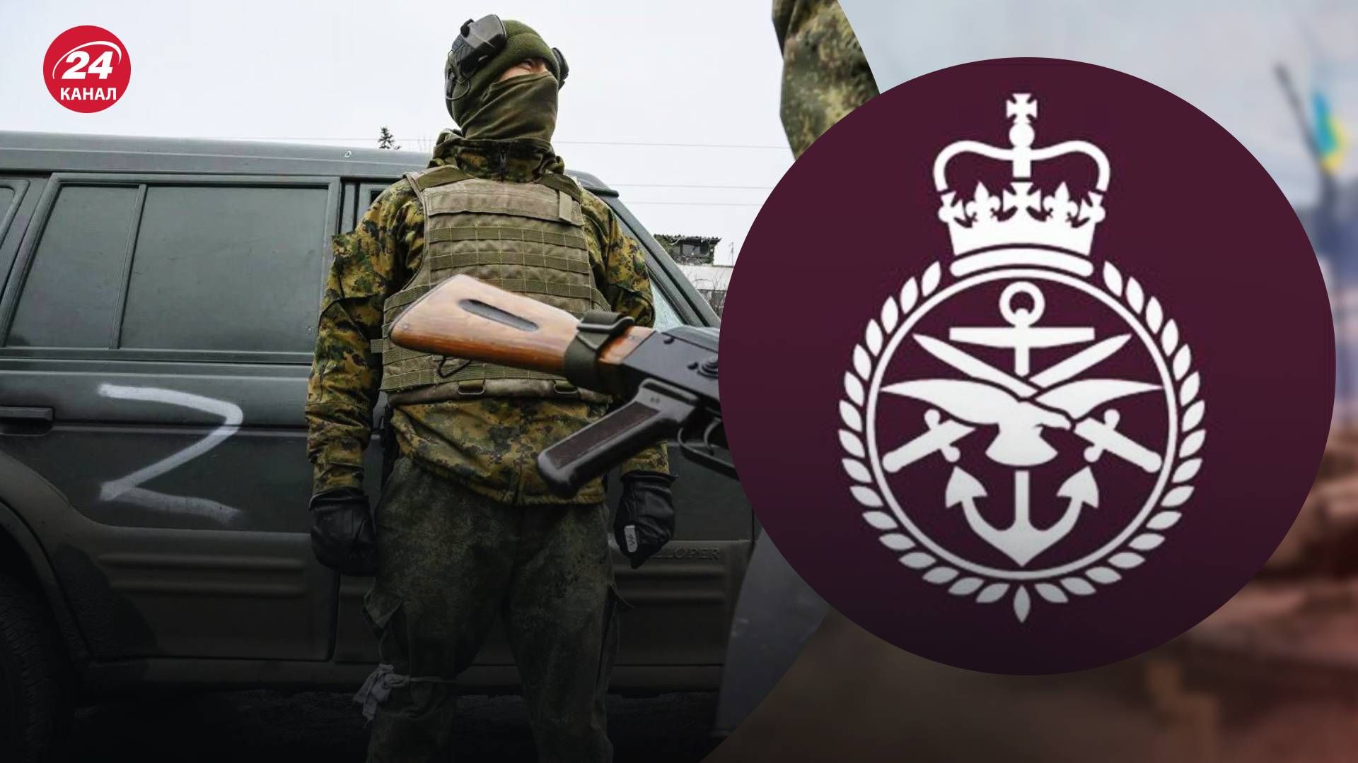 Британська розвідка проаналізувала російський наступ - 24 Канал Британська розвідка проаналізувала російський наступ - 24 Канал