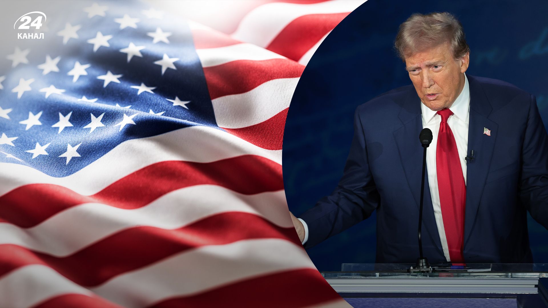 Дональд Трамп зробив припущення, що може програти у президентських виборах Дональд Трамп зробив припущення, що може програти у президентських виборах