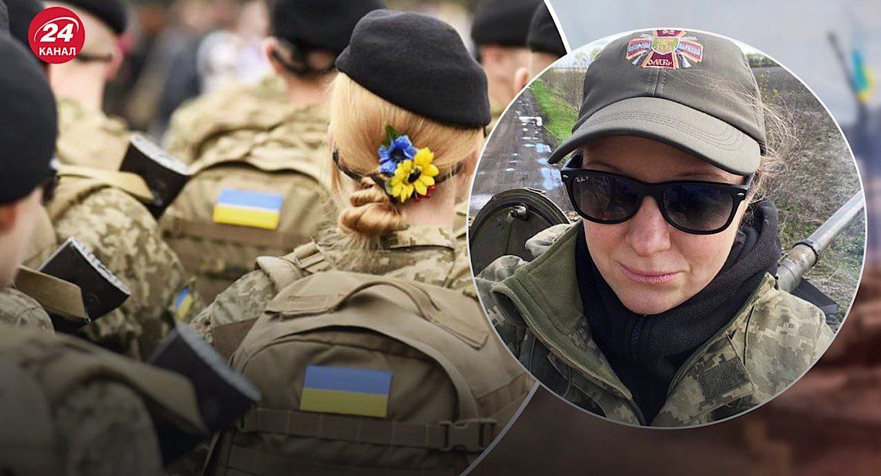 Мобилизация женщин в Украине Мобилизация женщин в Украине