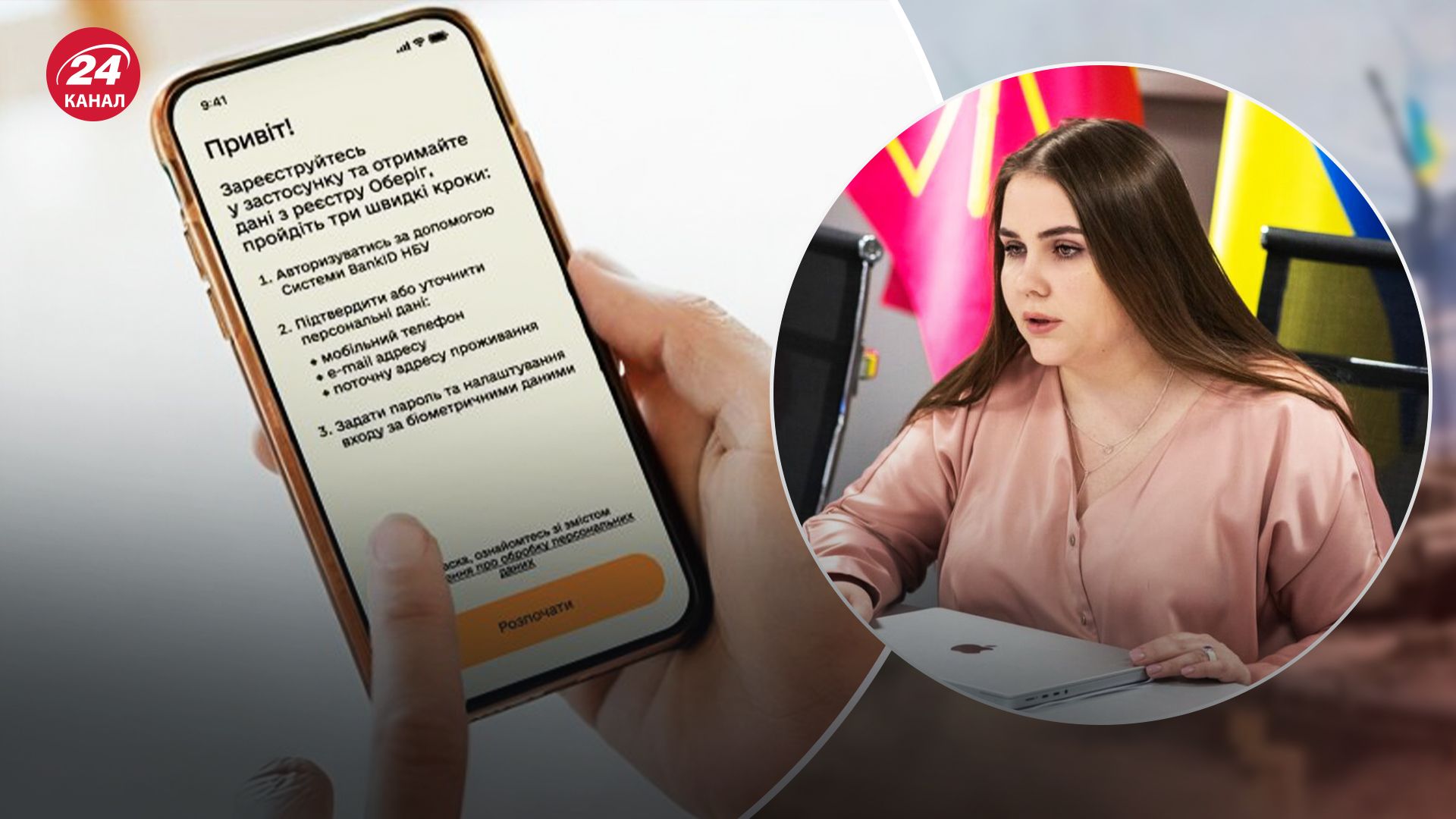 Будет ли внедрена онлайн-отсрочка для родственников лиц с инвалидностью Будет ли внедрена онлайн-отсрочка для родственников лиц с инвалидностью