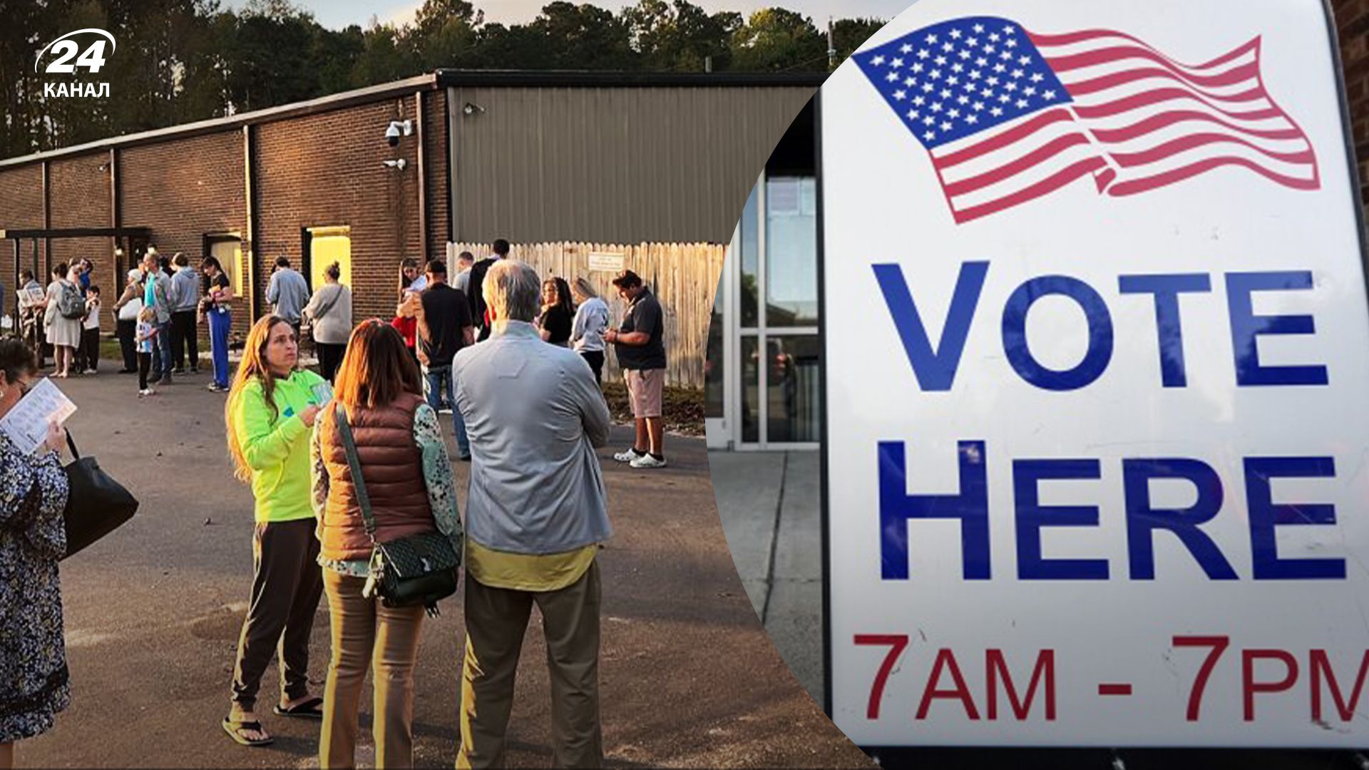В 25 штатах США уже открыты участки для голосования В 25 штатах США уже открыты участки для голосования