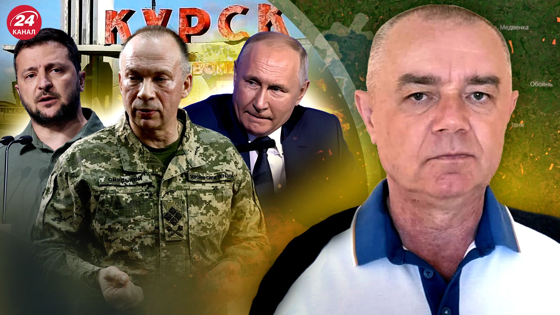 Роман Свитан Роман Свитан