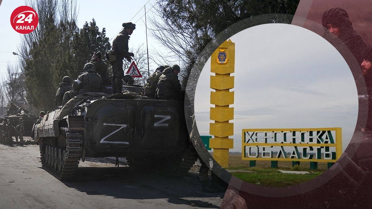 Росія перекинула бригаду з Херсонщини на Донеччину Росія перекинула бригаду з Херсонщини на Донеччину