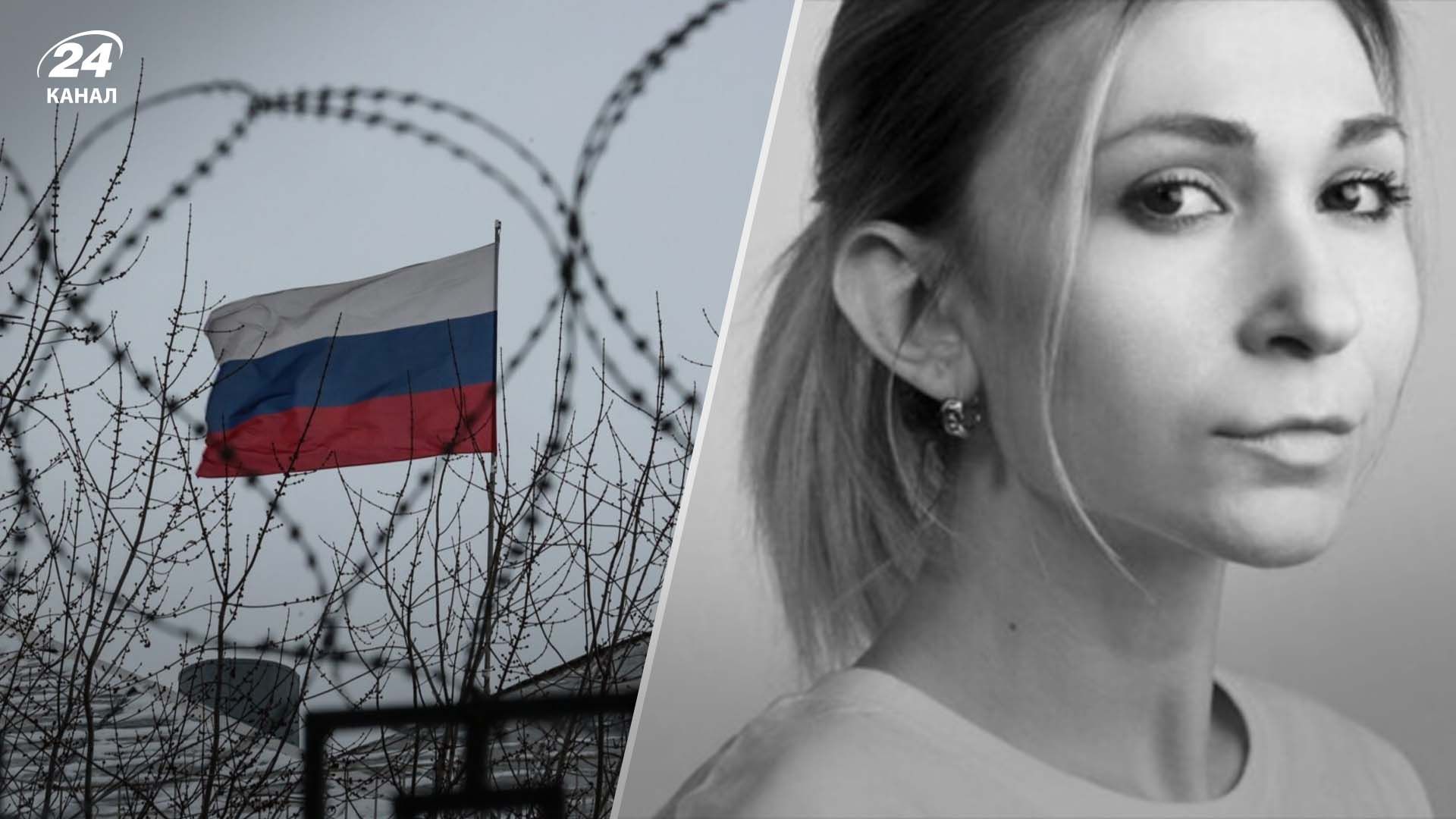 Россия затягивает процесс передачи тела Рощиной Украине Россия затягивает процесс передачи тела Рощиной Украине