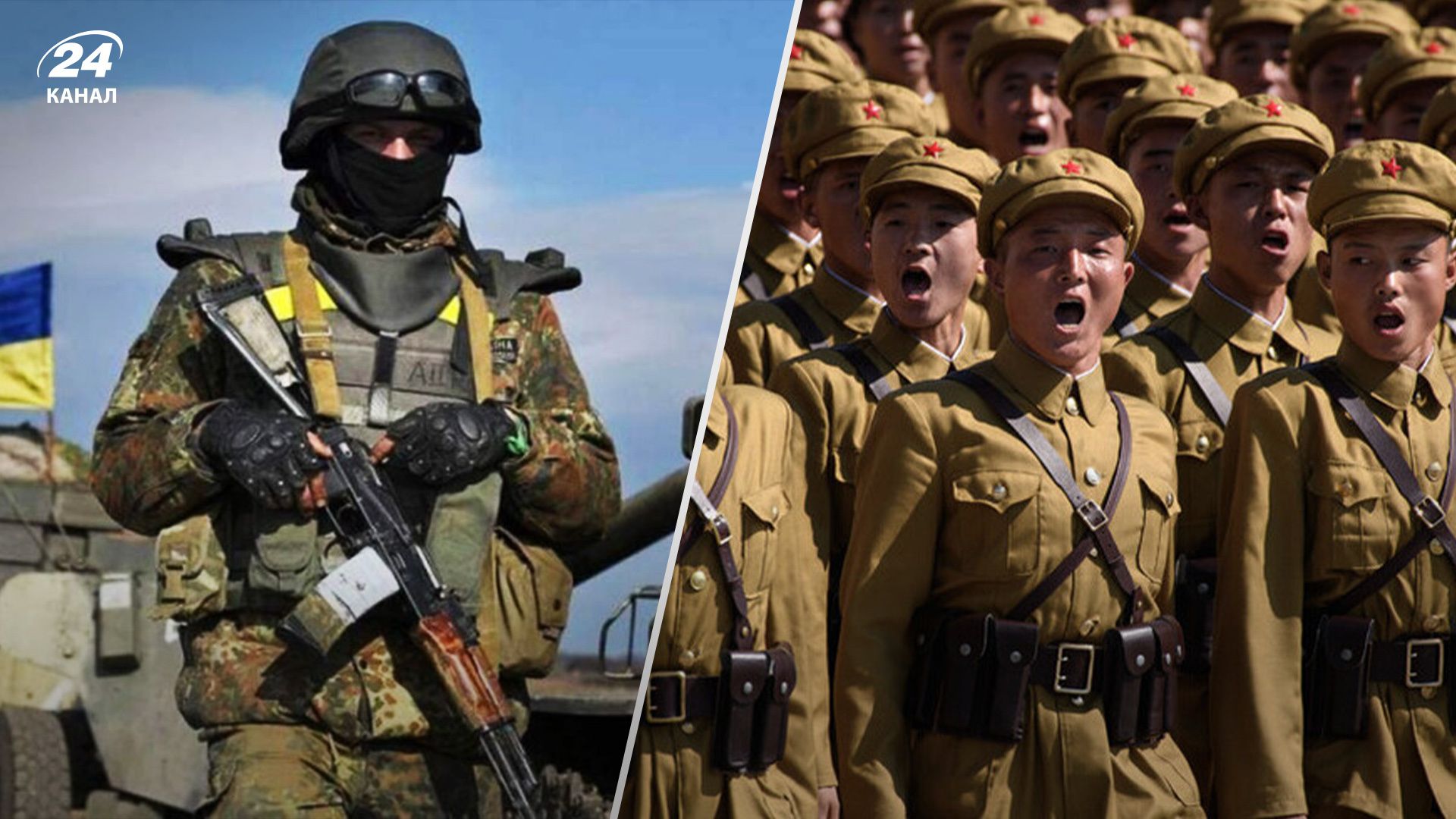 Солдаты КНДР впервые столкнулись с ВСУ Солдаты КНДР впервые столкнулись с ВСУ