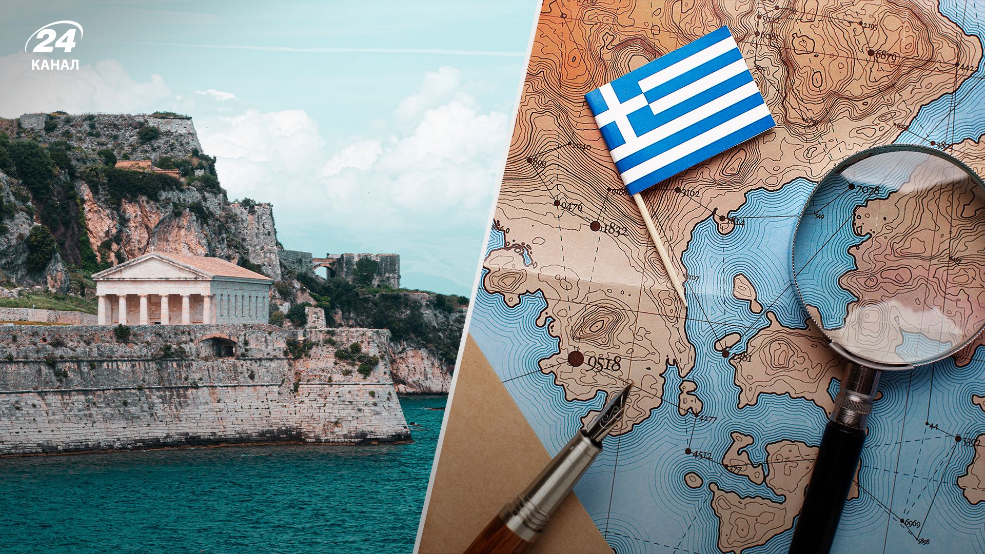 Прізвища, які мають грецьке походження Прізвища, які мають грецьке походження