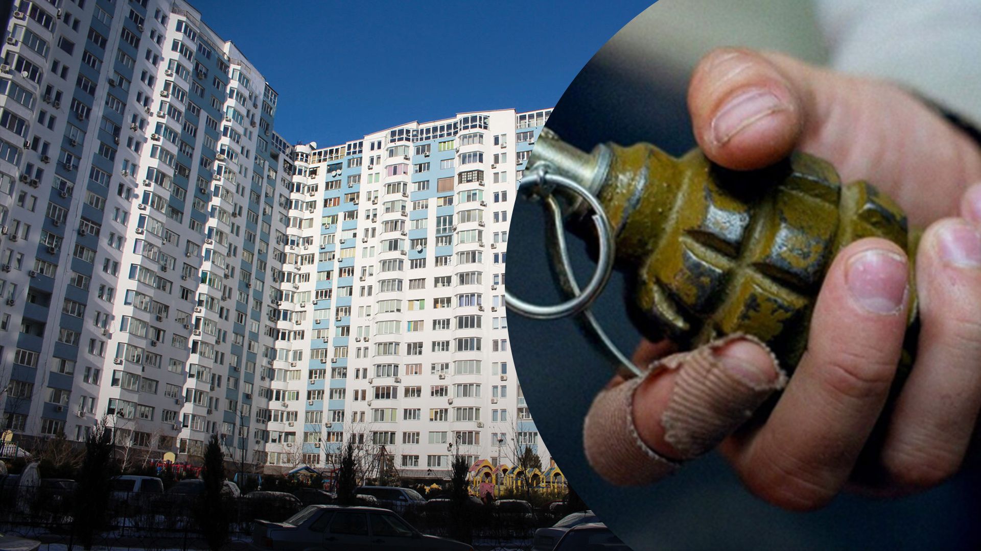 На Львовщине мужчина взорвал гранату в квартире многоэтажки На Львовщине мужчина взорвал гранату в квартире многоэтажки