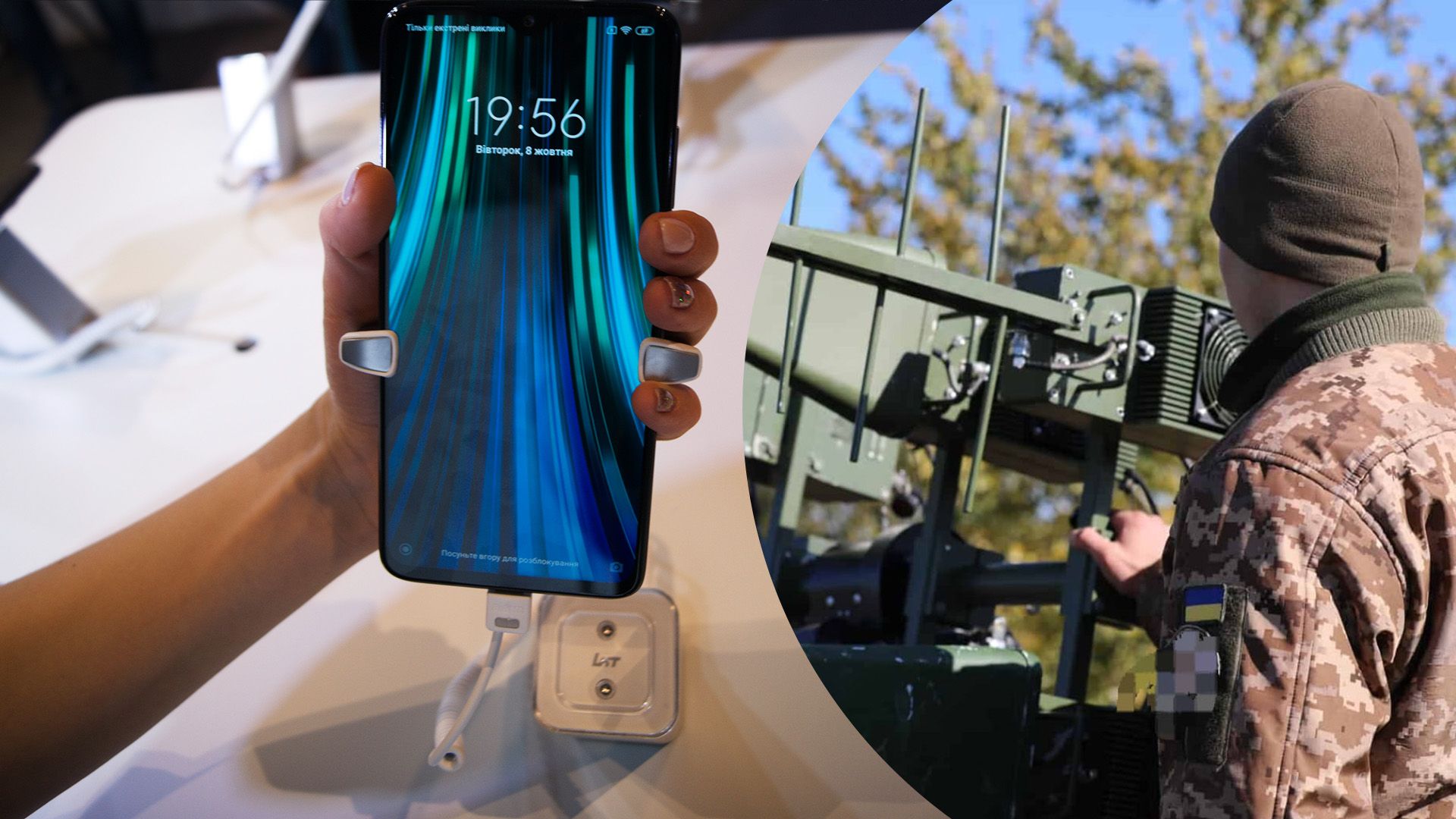 Что говорят в Генштабе об изменениях в телефонах из-за РЭБ Что говорят в Генштабе об изменениях в телефонах из-за РЭБ