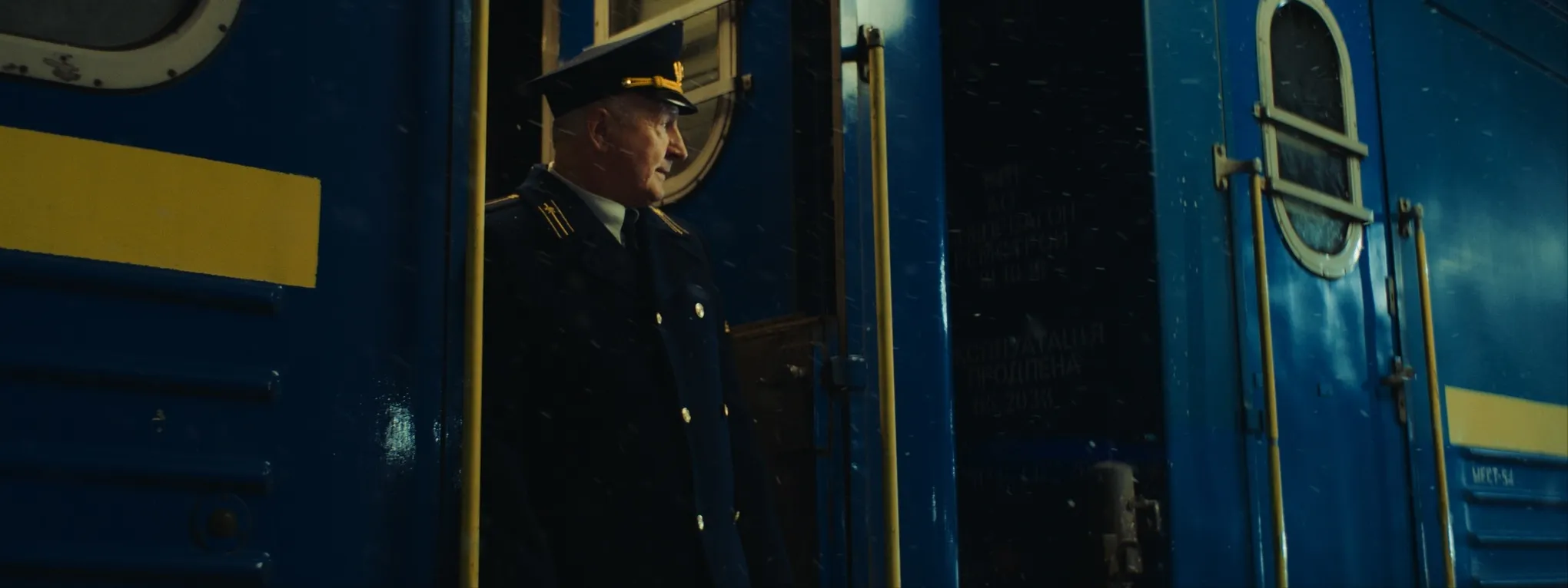 Станіслав Боклан Станіслав Боклан