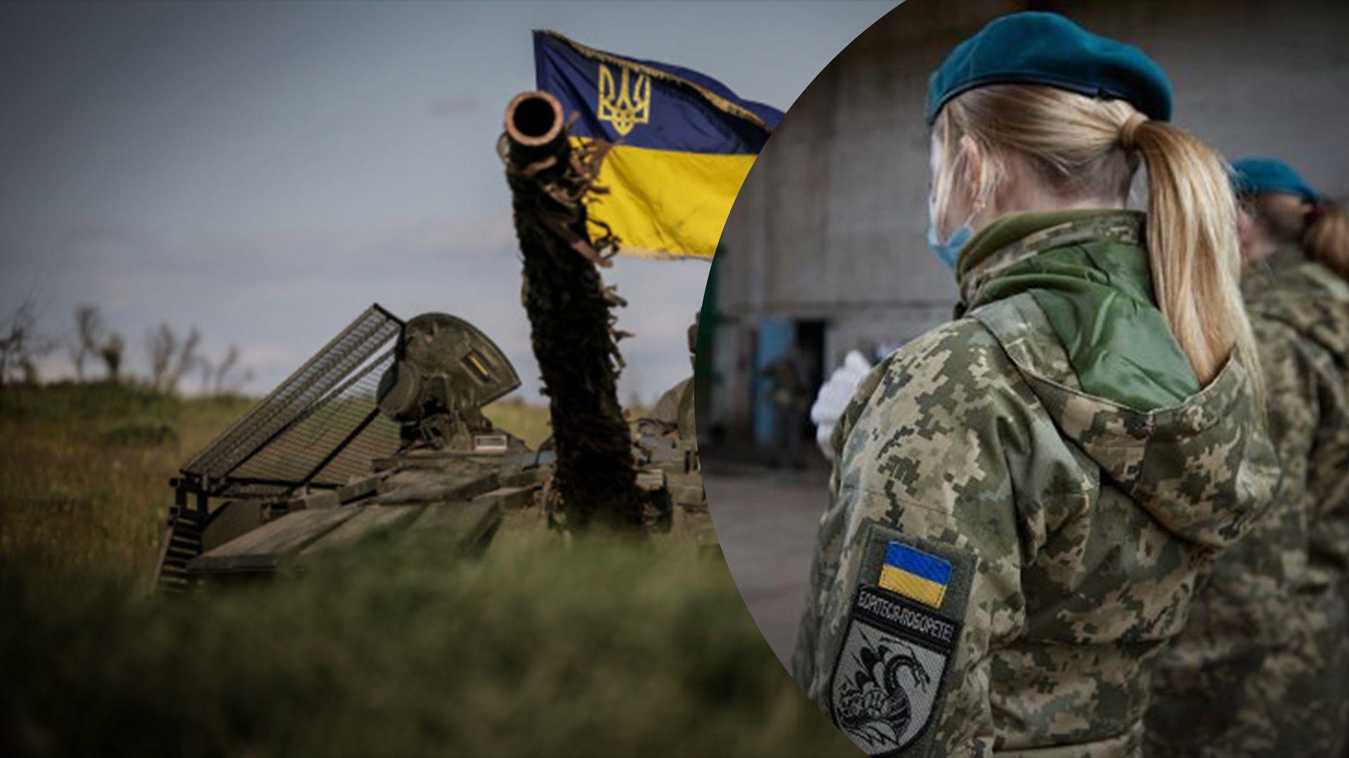 За певних умов жінок можуть призвати на службу За певних умов жінок можуть призвати на службу