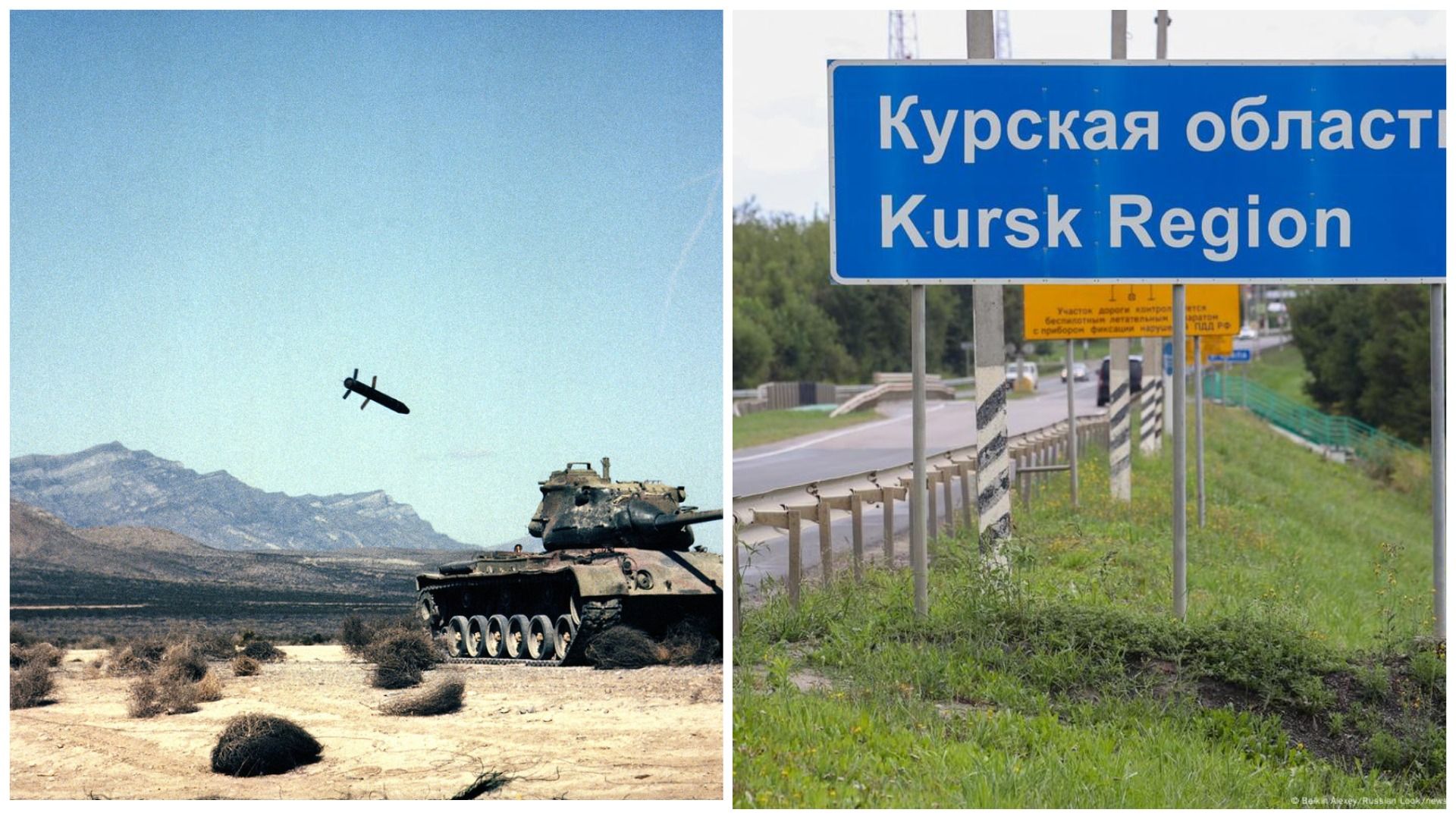 ВСУ использовали в Курской области американский снаряд M712 Copperhead, –Defense Express - 24 Канал ВСУ использовали в Курской области американский снаряд M712 Copperhead, –Defense Express - 24 Канал