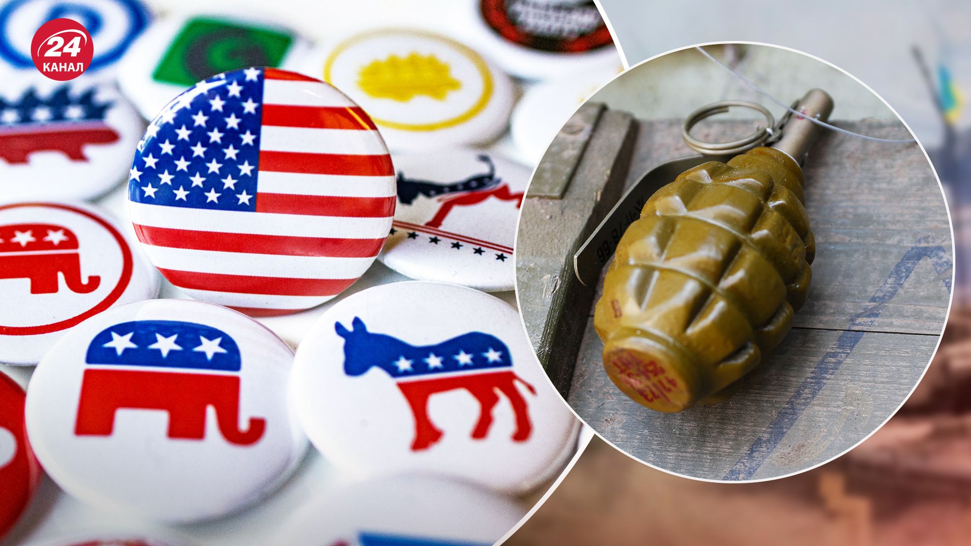 Вибори у США 2024 - росіяни могли втрутитися в Джорджії - 24 Канал Вибори у США 2024 - росіяни могли втрутитися в Джорджії - 24 Канал