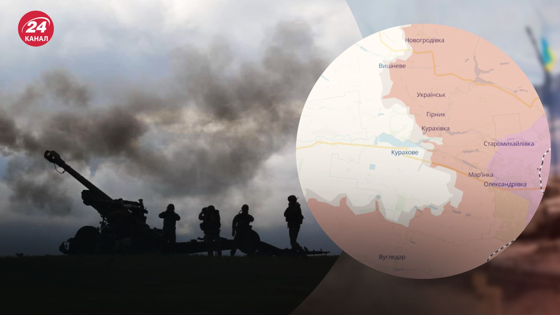 Понад пів сотні боїв відбулося на Курахівському напрямку за добу, – Генштаб - 24 Канал Понад пів сотні боїв відбулося на Курахівському напрямку за добу, – Генштаб - 24 Канал