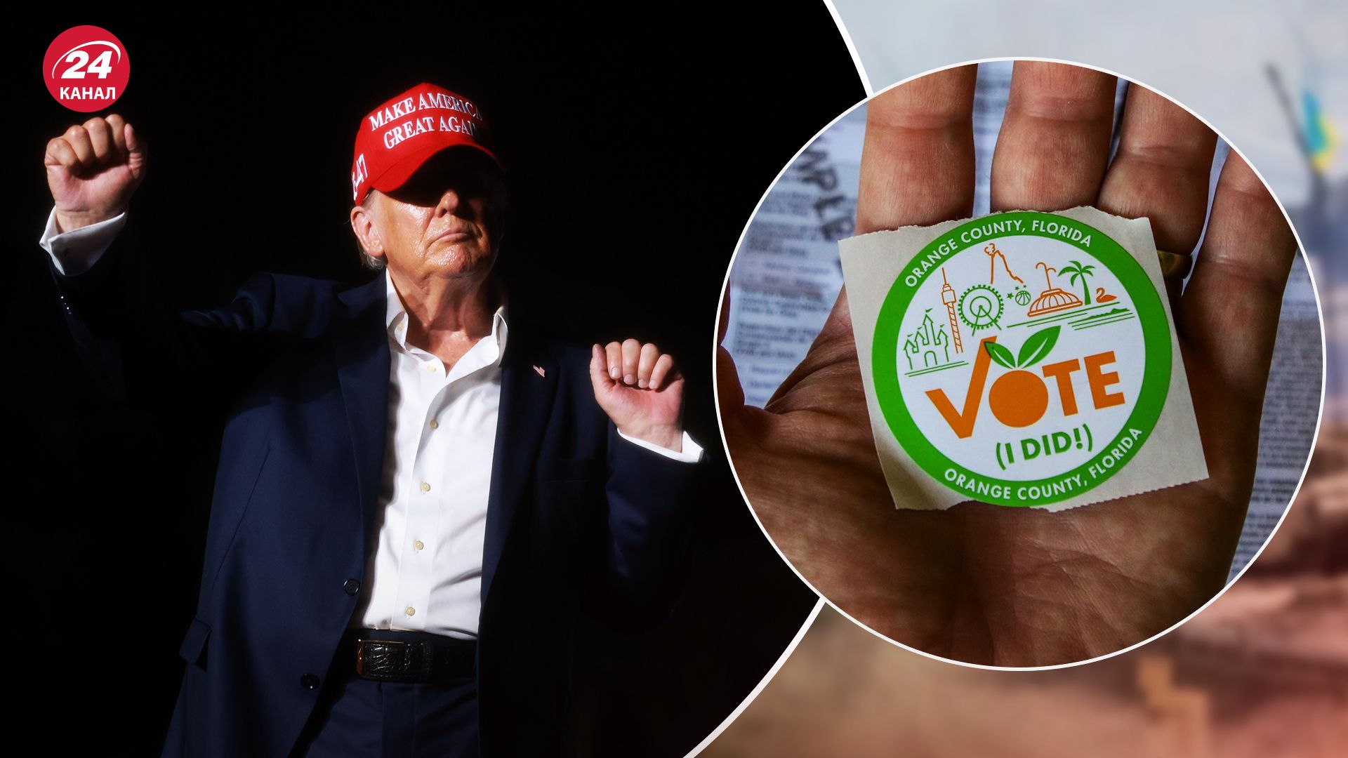Выборы в США - Трампу советуют досрочно заявить о победе - какой в этом смысл - 24 Канал Выборы в США - Трампу советуют досрочно заявить о победе - какой в этом смысл - 24 Канал