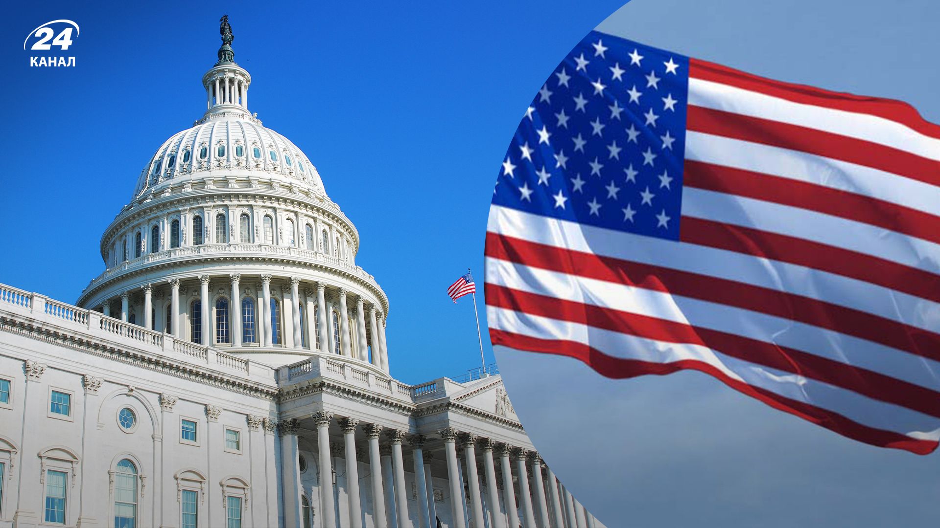 Республиканцы могут получить большинство в Конгрессе США Республиканцы могут получить большинство в Конгрессе США