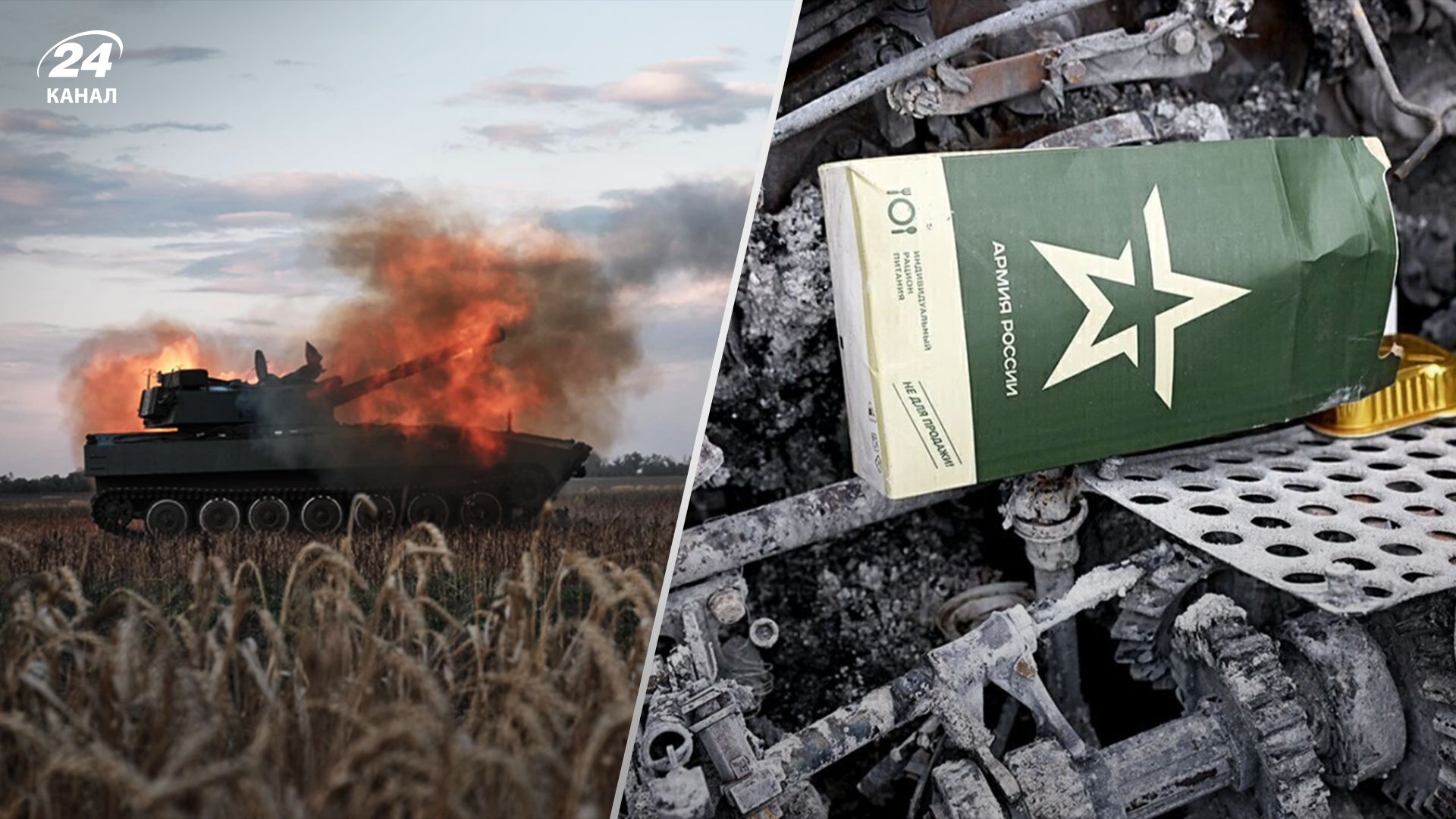 Втрати Росії в Україні на 6 листопада 2024 року Втрати Росії в Україні на 6 листопада 2024 року