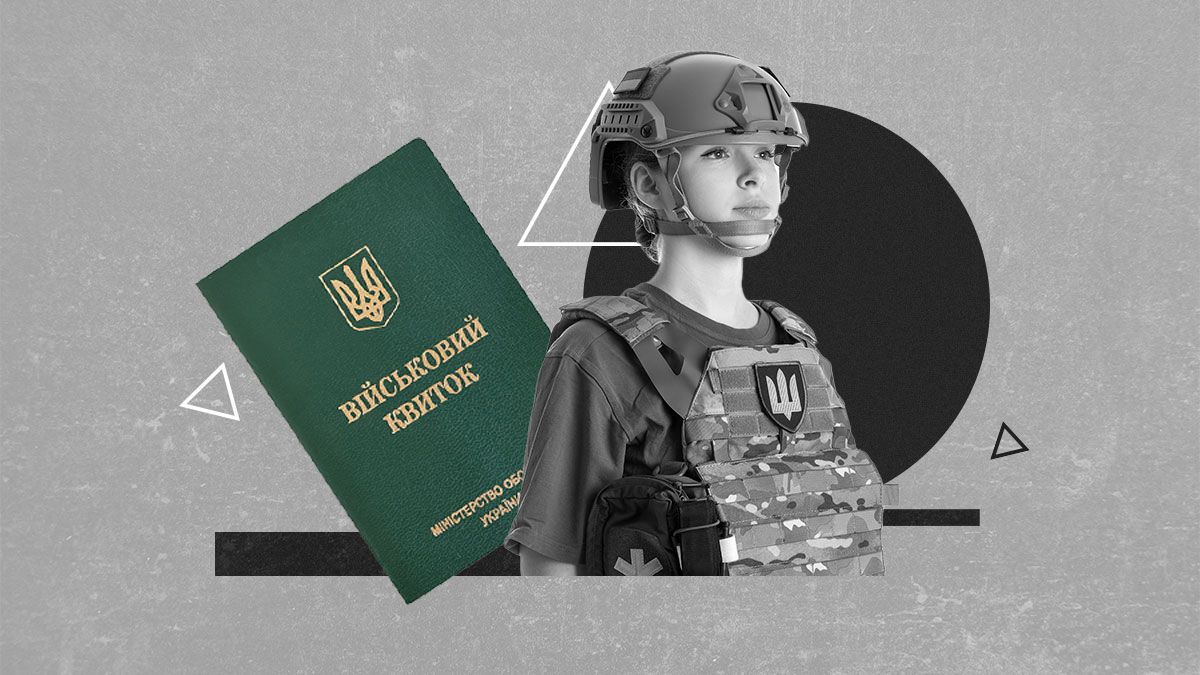 Будет ли мобилизация женщин в Украине Будет ли мобилизация женщин в Украине