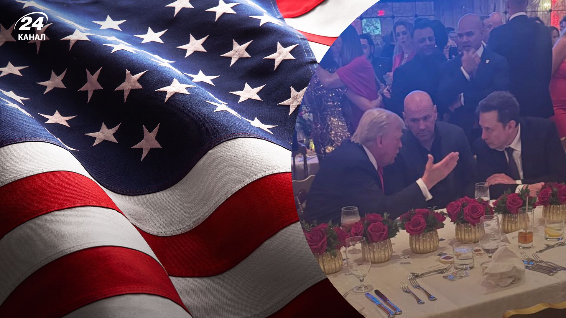 Маск показал, что происходит в штабе Трампа Маск показал, что происходит в штабе Трампа