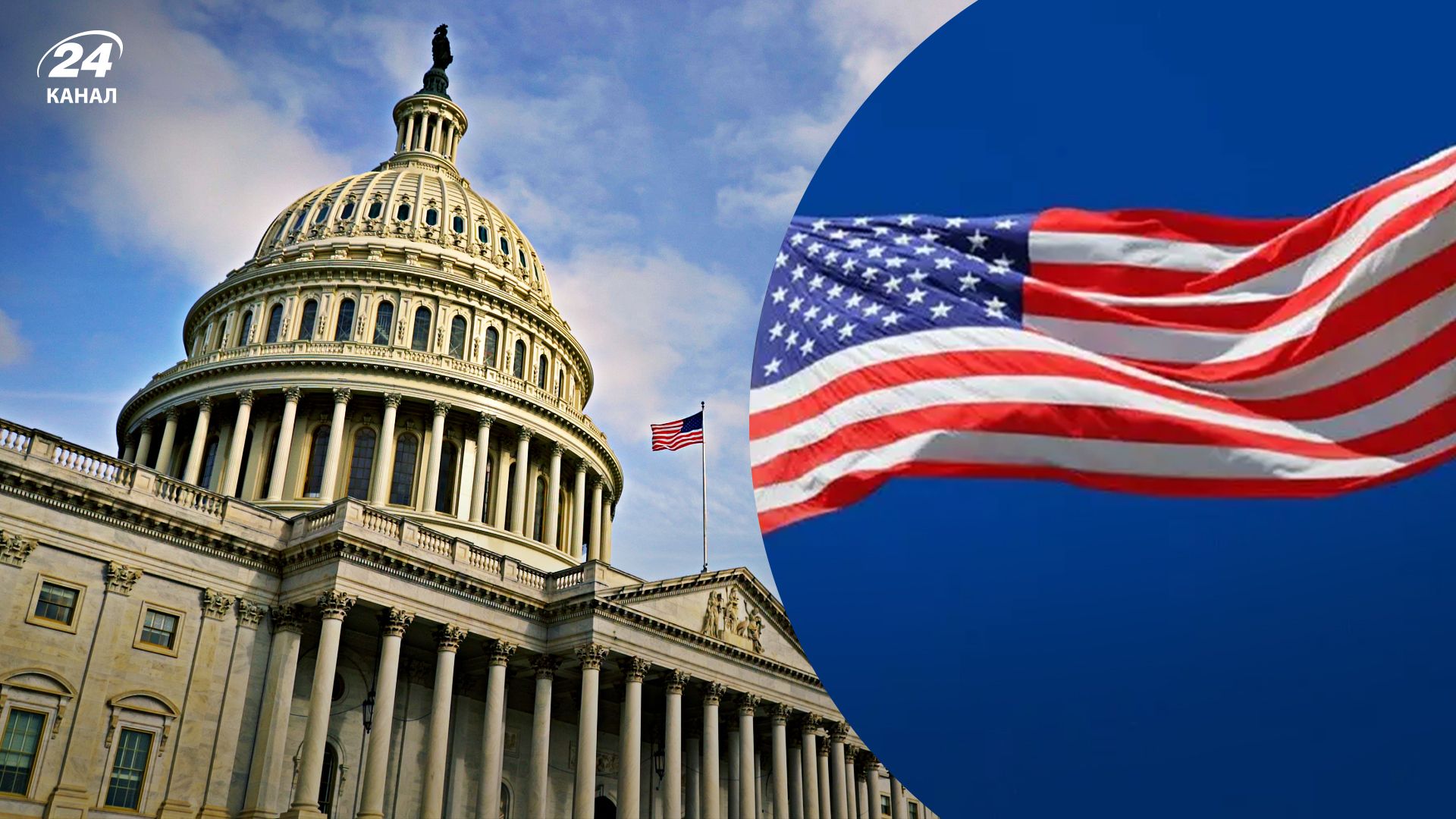 Республіканці на виборах здобули більшість у Сенаті Республіканці на виборах здобули більшість у Сенаті