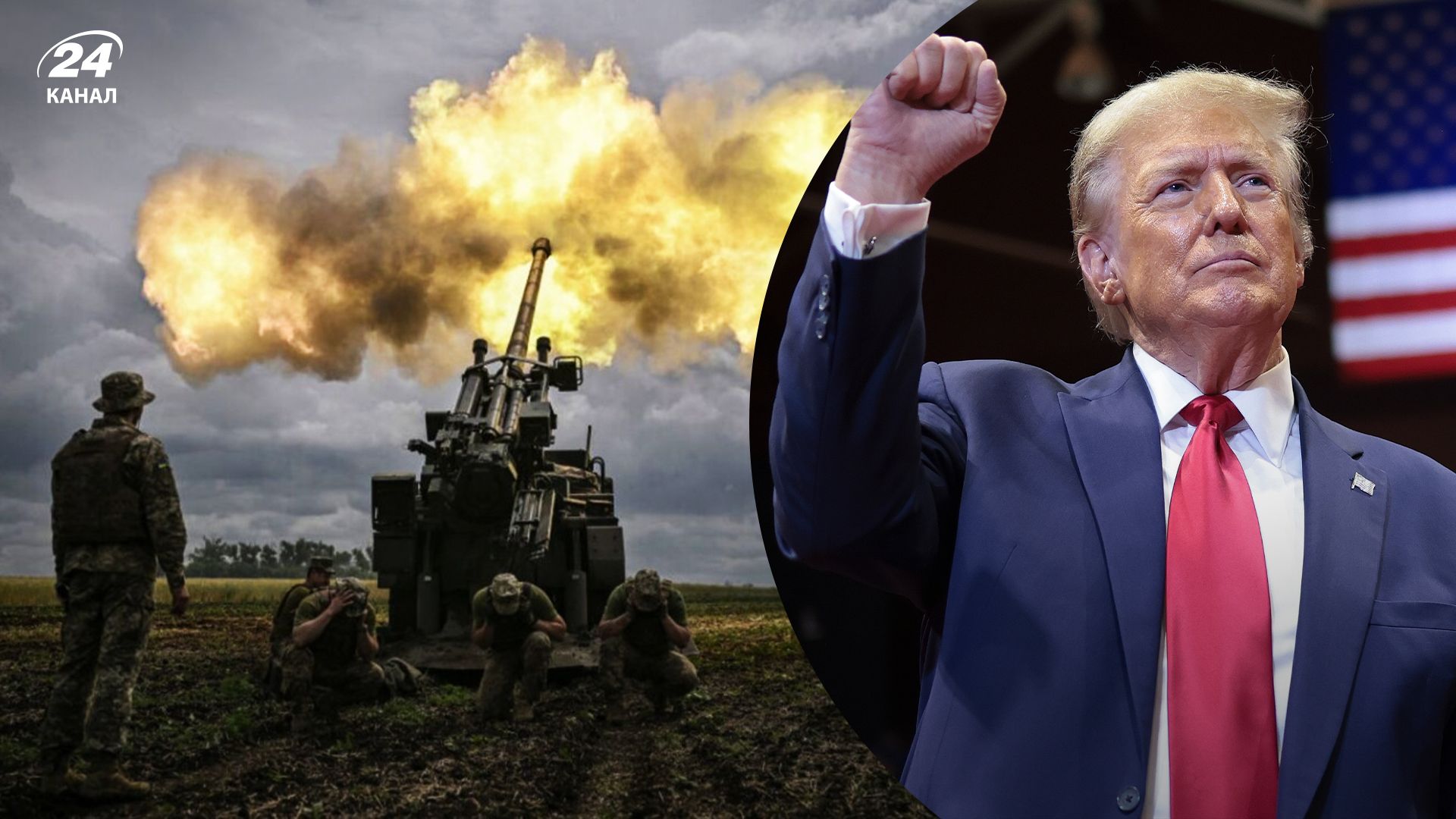 Що сказав Дональд Трамп про війну в Україні у першій промові Що сказав Дональд Трамп про війну в Україні у першій промові