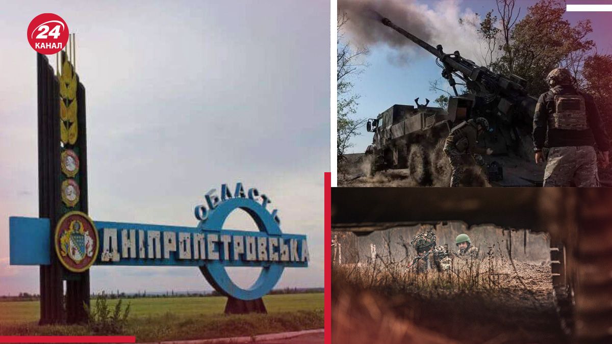 Росіяни наближчаються до Дніпропетровщини - з якого боку найбільша загроза - 24 Канал Росіяни наближчаються до Дніпропетровщини - з якого боку найбільша загроза - 24 Канал