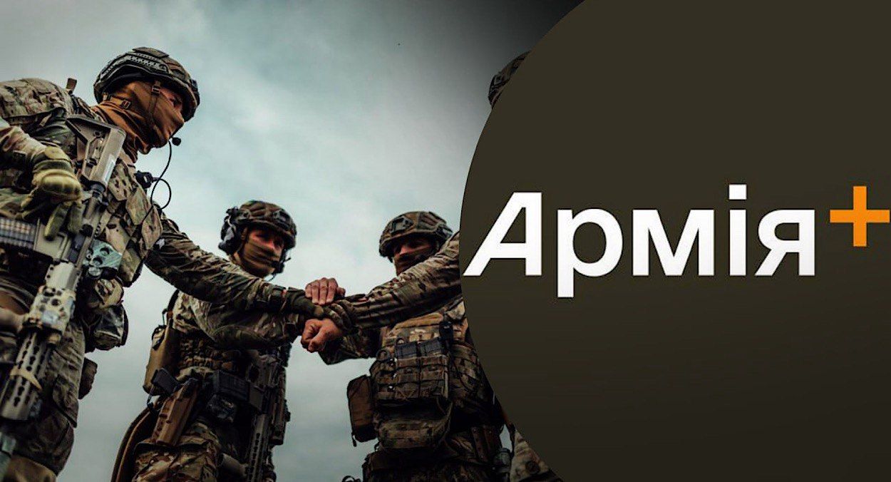 Опрос для военных в Армия+ Опрос для военных в Армия+