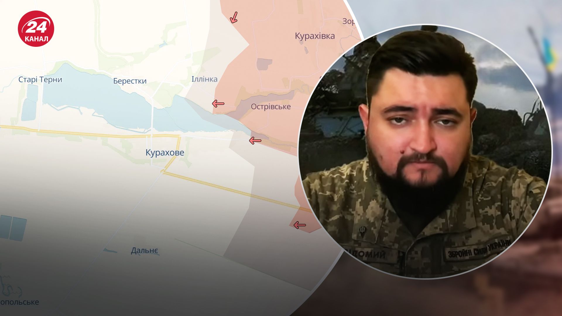 Яка зараз ситуація на Курахівському напрямку Яка зараз ситуація на Курахівському напрямку