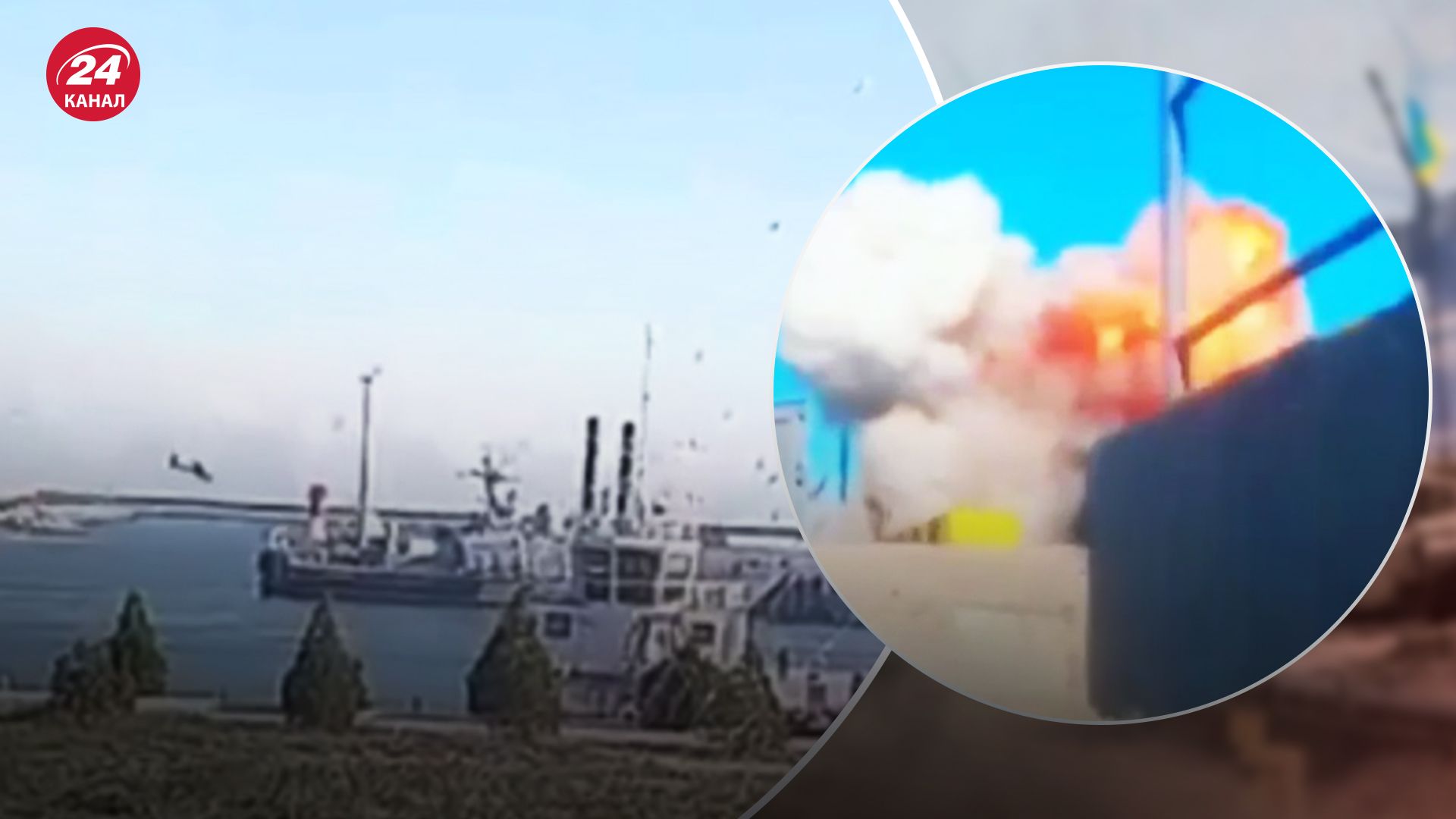 Пролетел 1500 километров, чтобы поразить флот в Дагестане: момент удара дроном по Каспийску - 24 Канал Пролетел 1500 километров, чтобы поразить флот в Дагестане: момент удара дроном по Каспийску - 24 Канал