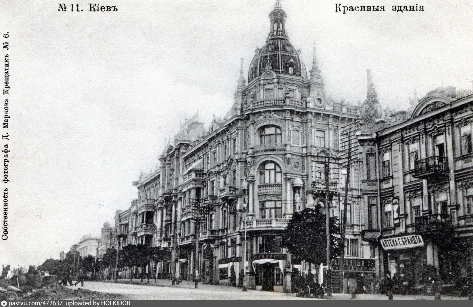 Будинок Сироткіна в Києві Будинок Сироткіна в Києві