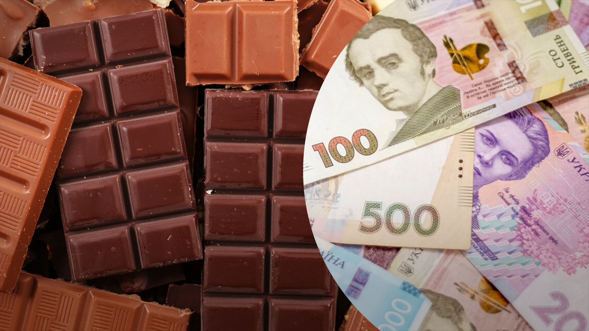 Скільки коштує шоколад та чому він здорожчав Скільки коштує шоколад та чому він здорожчав