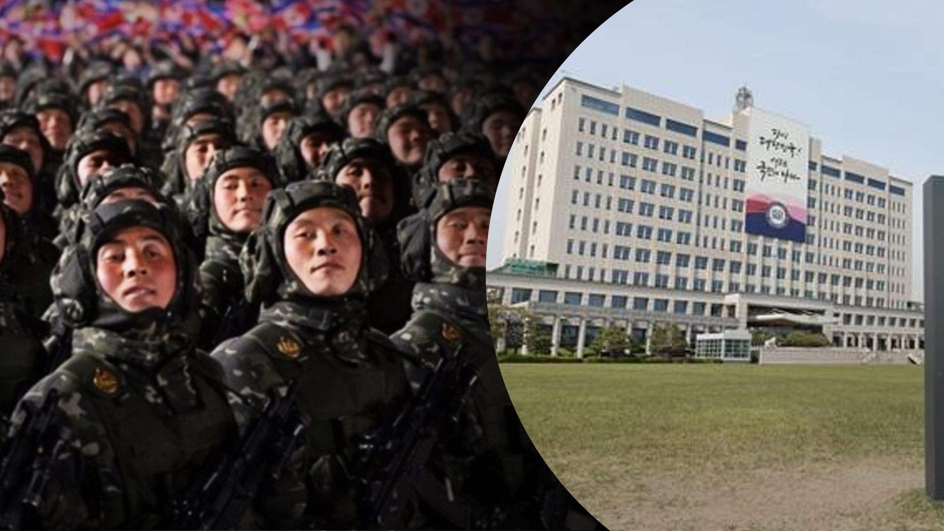 У Сеулі вважають, що війська КНДР ще не вступали у бої зі ЗСУ У Сеулі вважають, що війська КНДР ще не вступали у бої зі ЗСУ