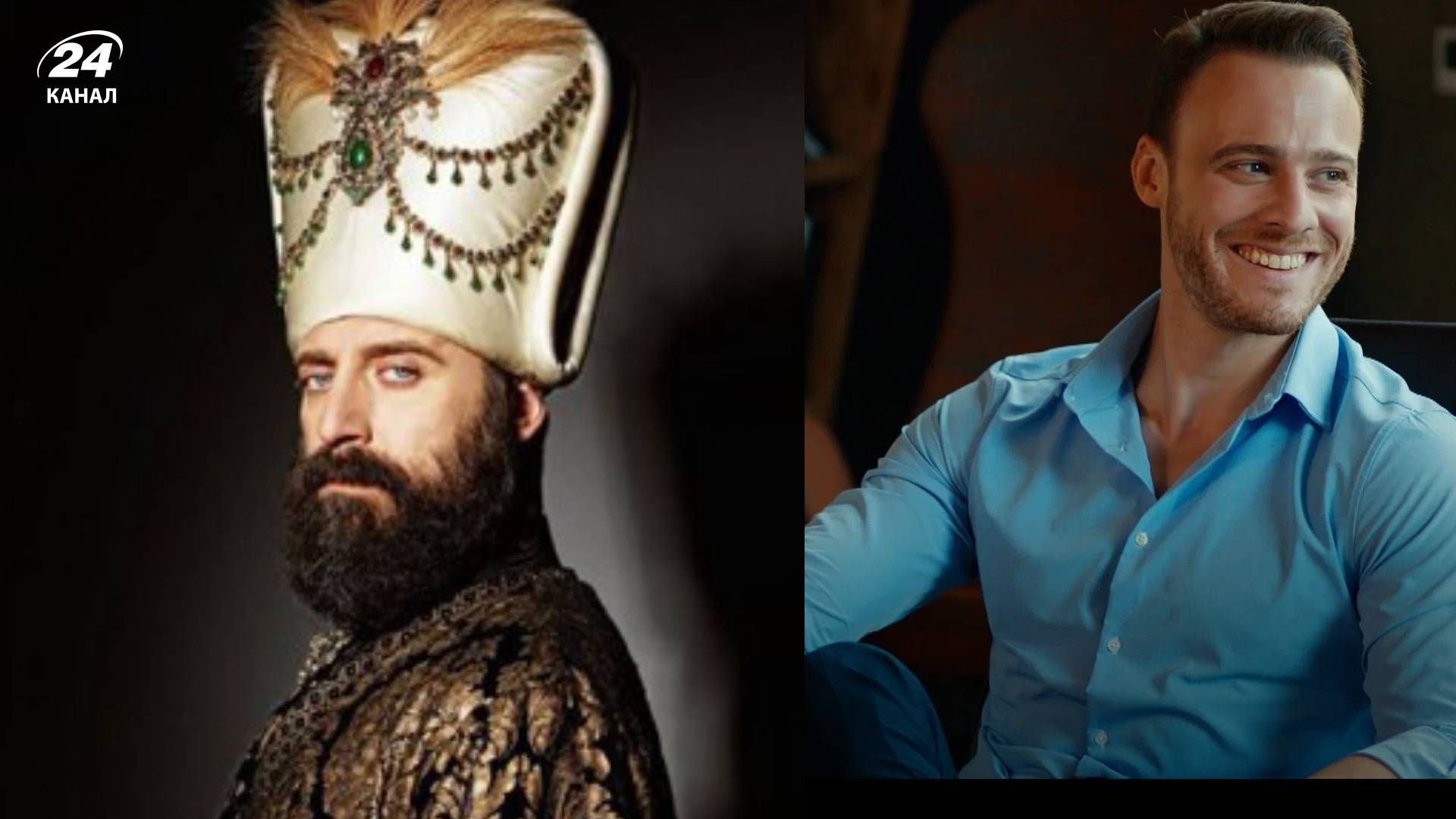 Тренд под турецкие сериалы Тренд под турецкие сериалы