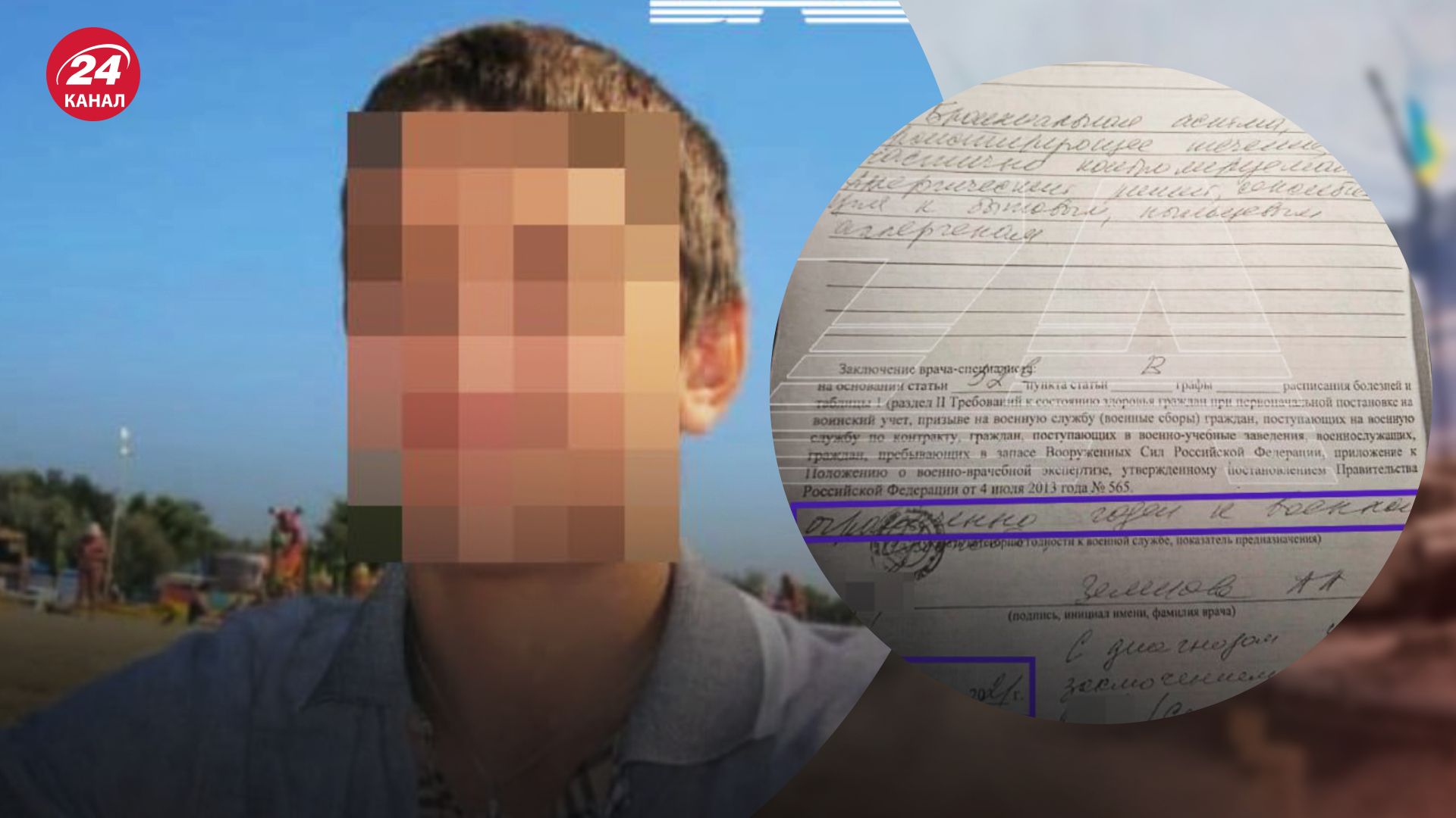 Мертвый парень стал ограниченно пригодным Мертвый парень стал ограниченно пригодным