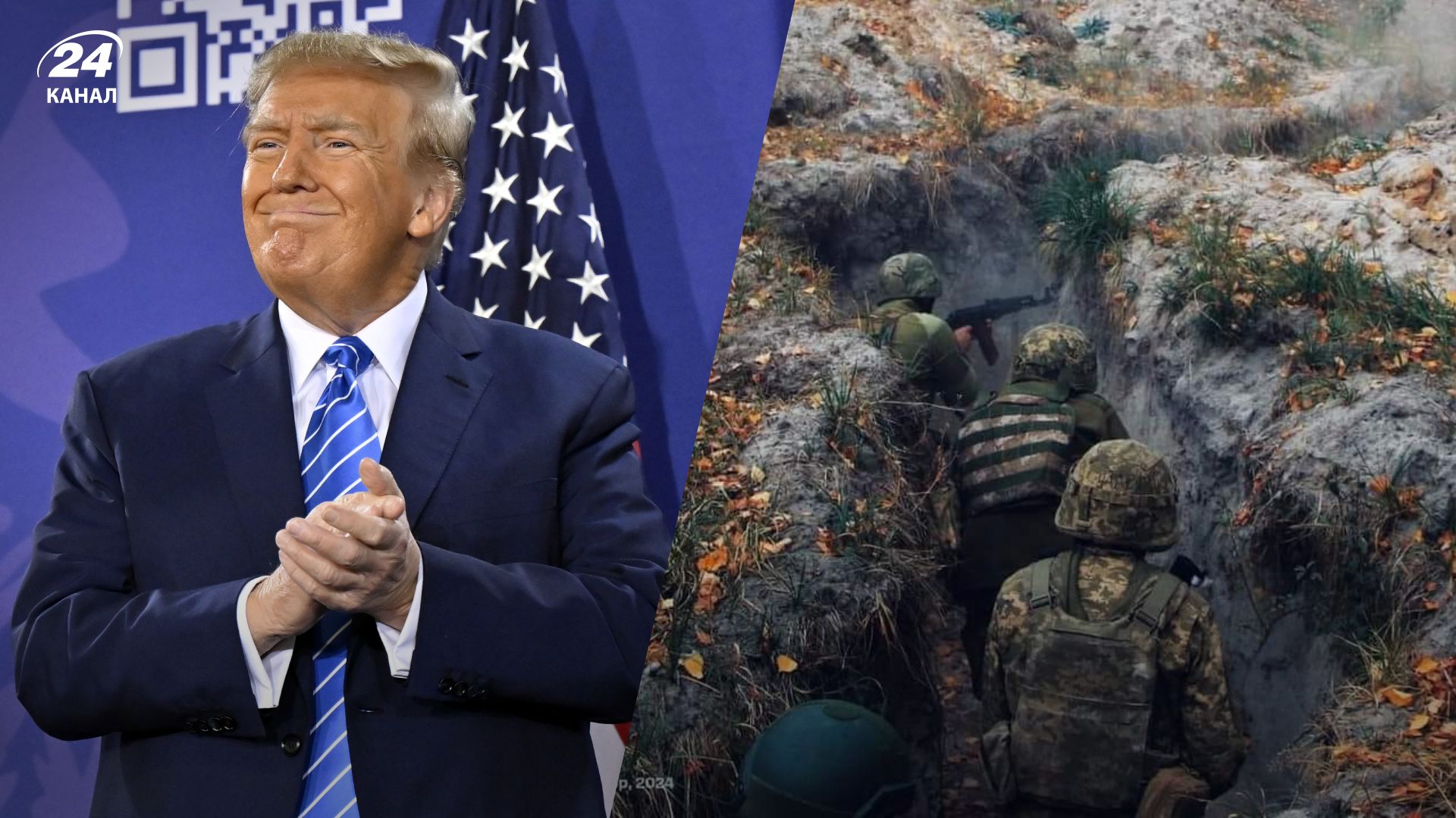 Перемога Трампа може означати, що США припинять підтримку України, – CNN - 24 Канал Перемога Трампа може означати, що США припинять підтримку України, – CNN - 24 Канал