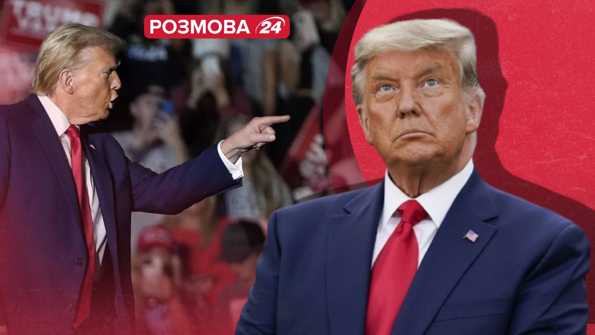 Трамп переміг на виборах - як він може завершити війну між Україною і Росією - 24 Канал