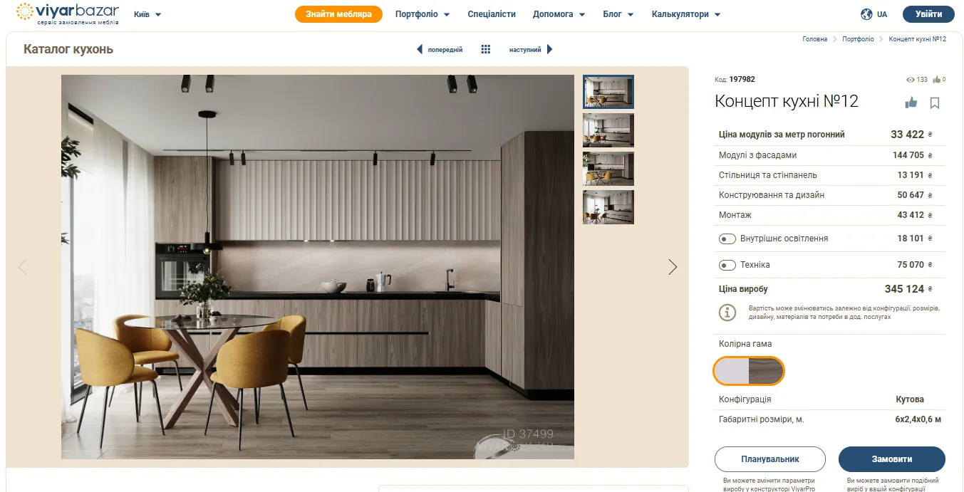 Готові дизайни кухонь розміщені на сайті для зручності клієнтів Готові дизайни кухонь розміщені на сайті для зручності клієнтів