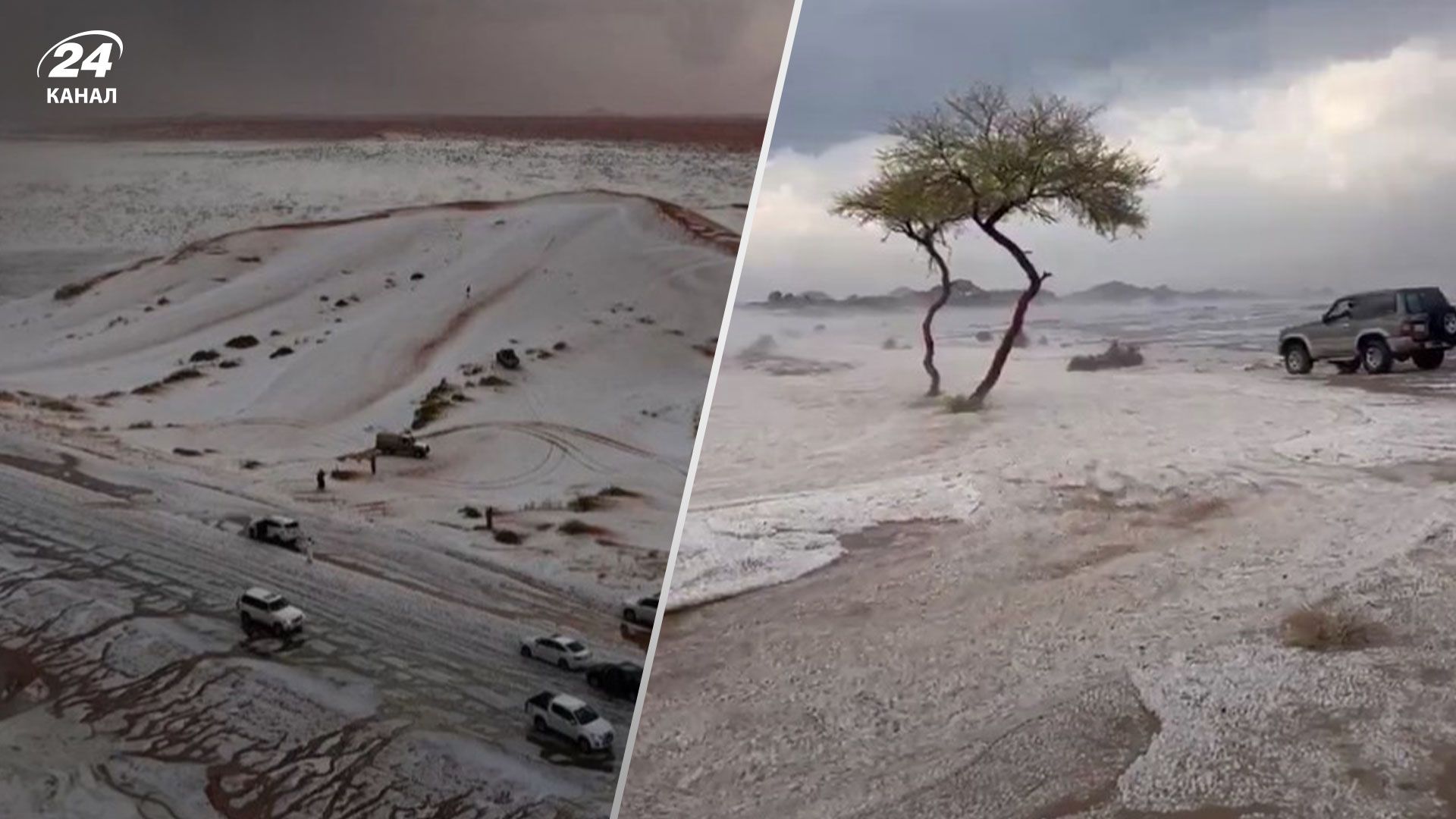 Пустыню Эль-Джауф затопило Пустыню Эль-Джауф затопило