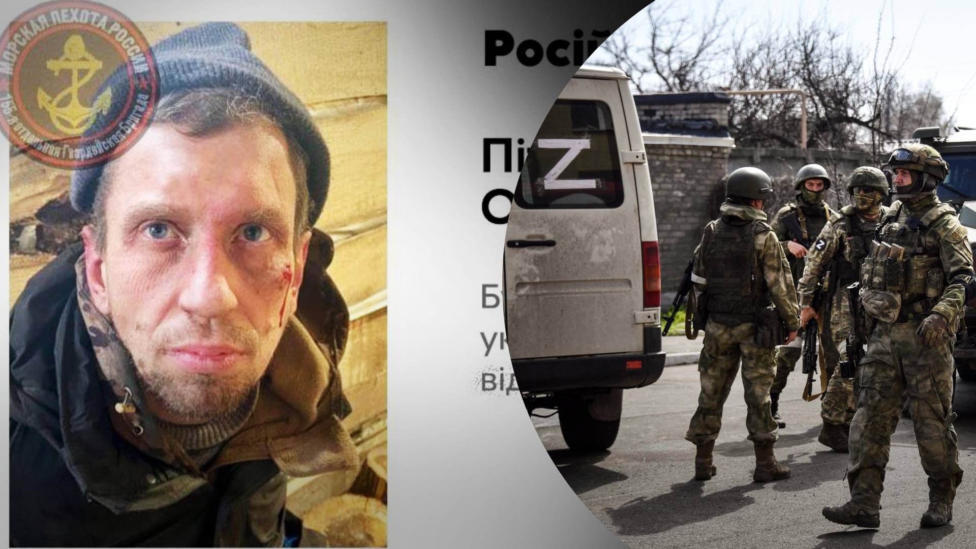 1 Бійці 47 ОМБр взяли в полон окупанта, який був свідком вбивств українських полонених - 24 Канал 1 Бійці 47 ОМБр взяли в полон окупанта, який був свідком вбивств українських полонених - 24 Канал