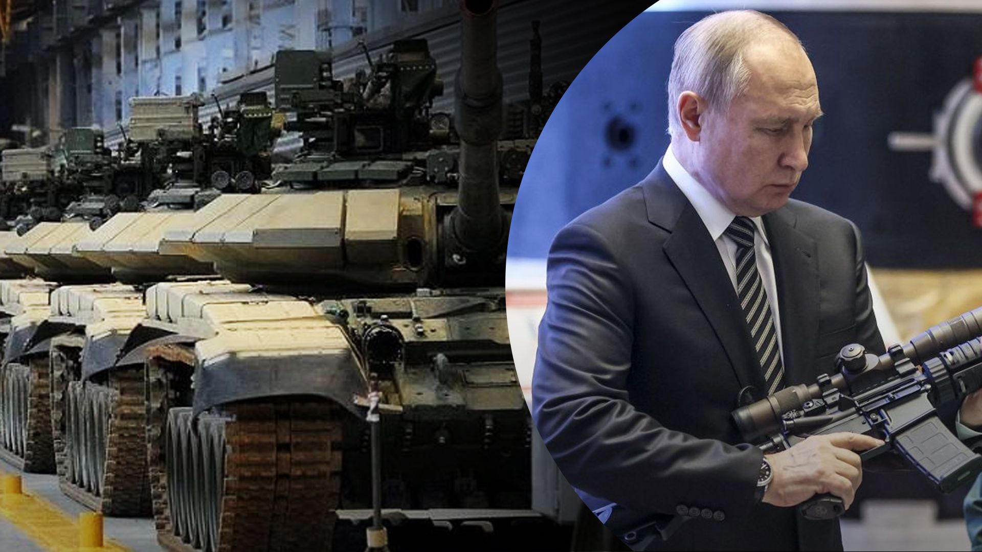 Россия не удалось нарастить производство оружия Россия не удалось нарастить производство оружия