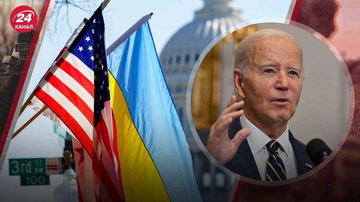 Поможет ли Байден Украине Поможет ли Байден Украине