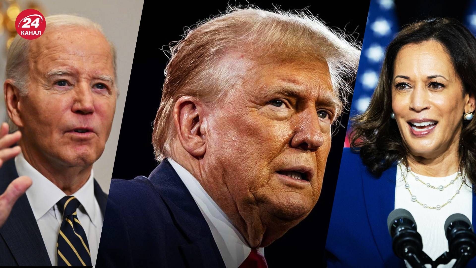 Байден та Гарріс готуються зателефонувати Трампу - 24 Канал Байден та Гарріс готуються зателефонувати Трампу - 24 Канал