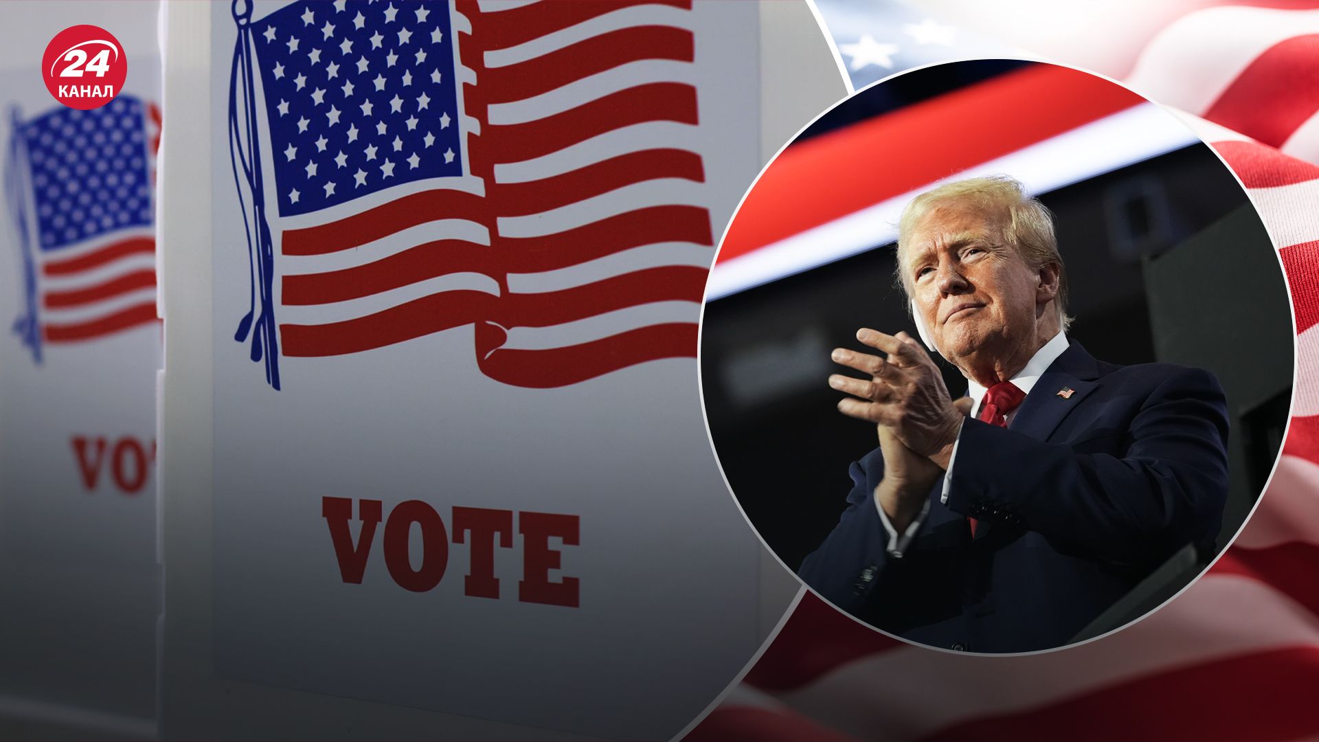 Трамп может стать первым республиканцем после Буша, который выигрывает по количеству голосов избирателей Трамп может стать первым республиканцем после Буша, который выигрывает по количеству голосов избирателей