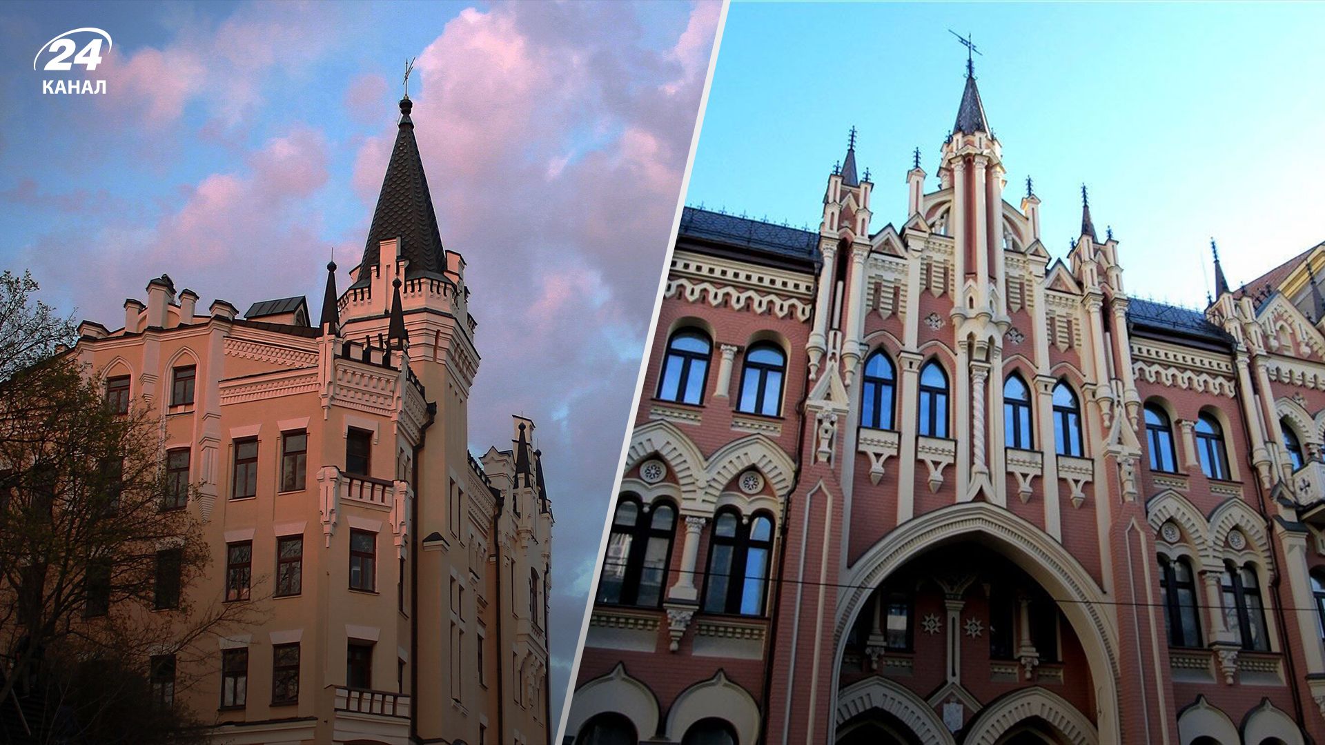 Унікальні будинки Києва Унікальні будинки Києва